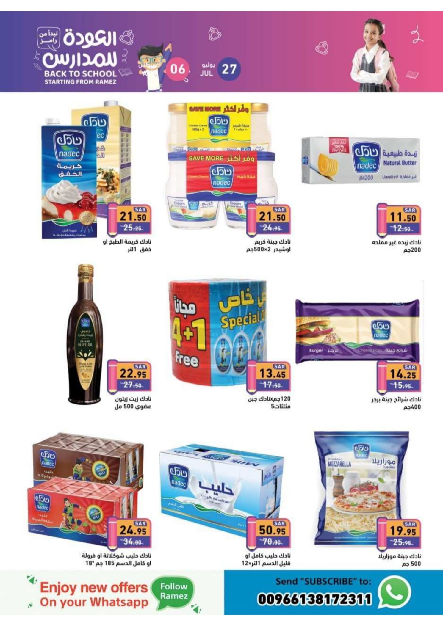 Page 18 at Back to School offers at Ramez KSA