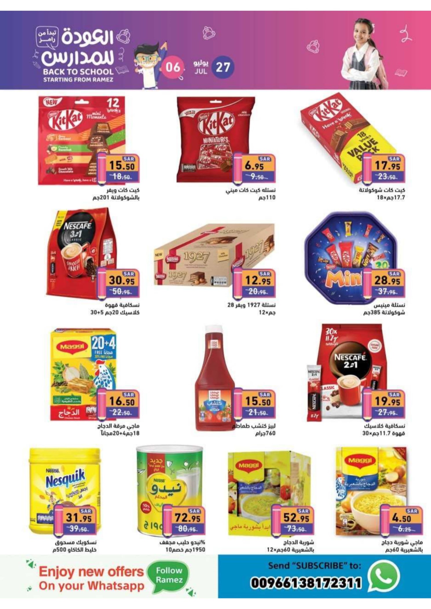 Page 19 at Back to School offers at Ramez KSA