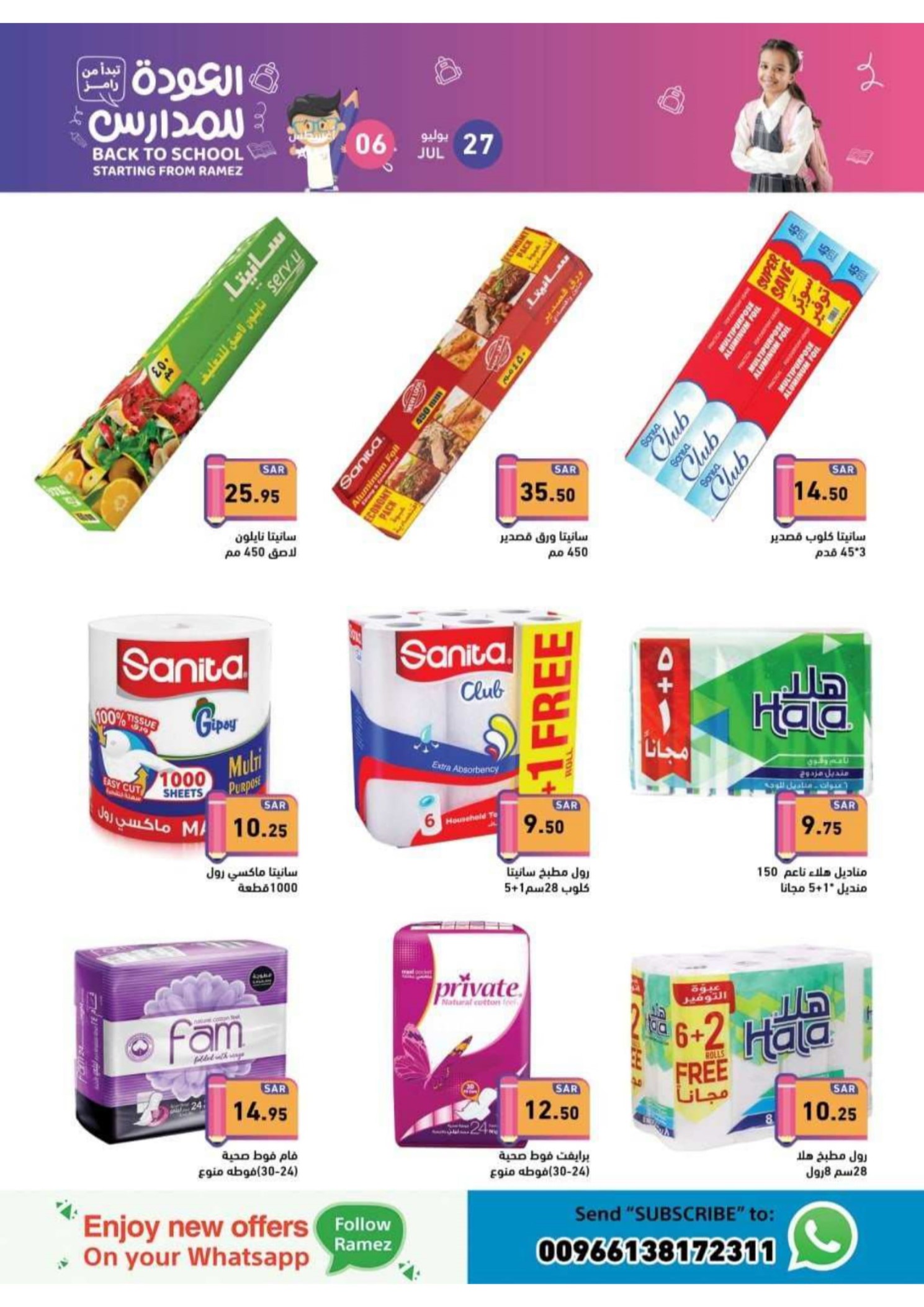 Page 36 at Back to School offers at Ramez KSA