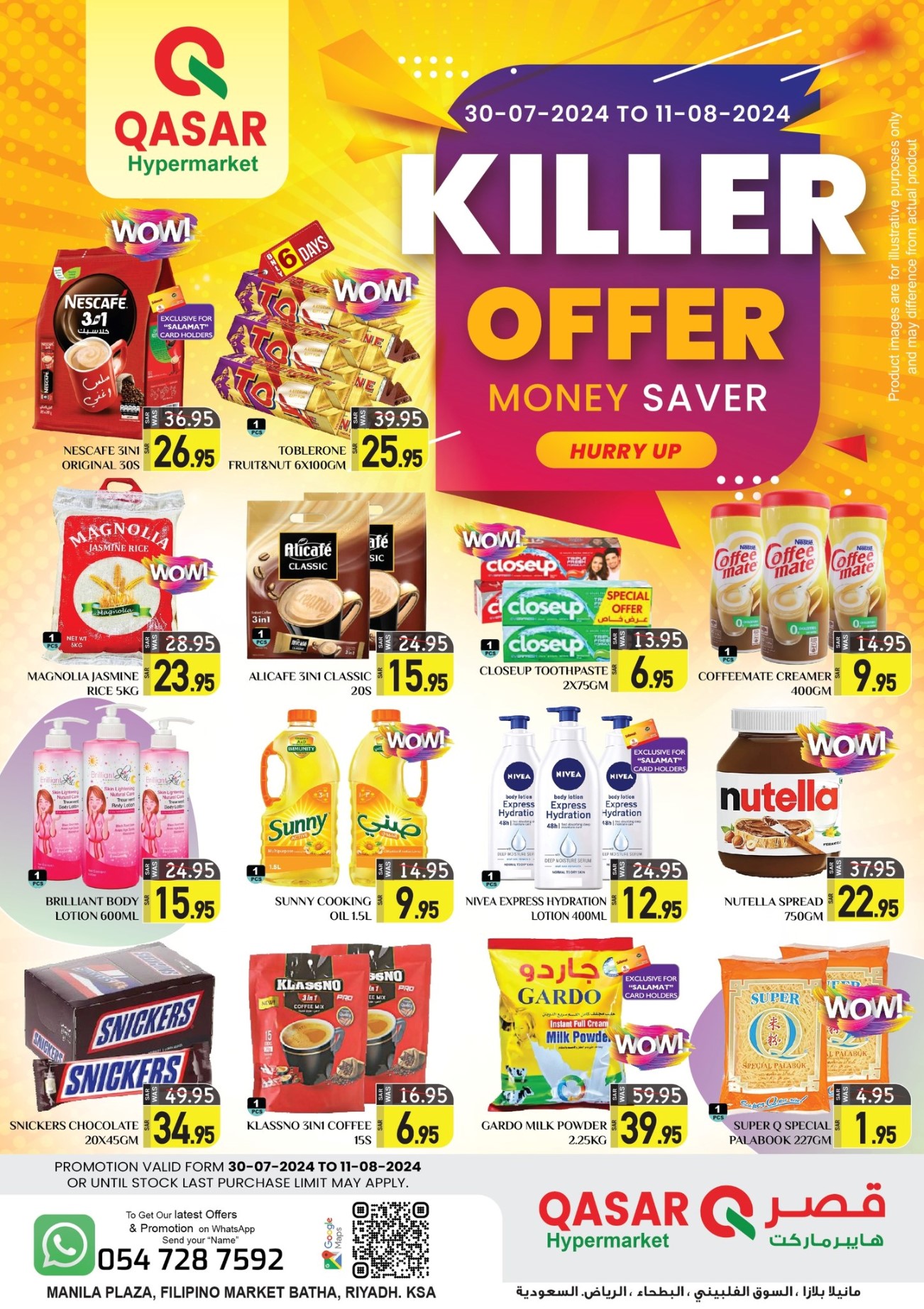 Page 1 at Killer Offer at Qasar Batha Riyadh KSA