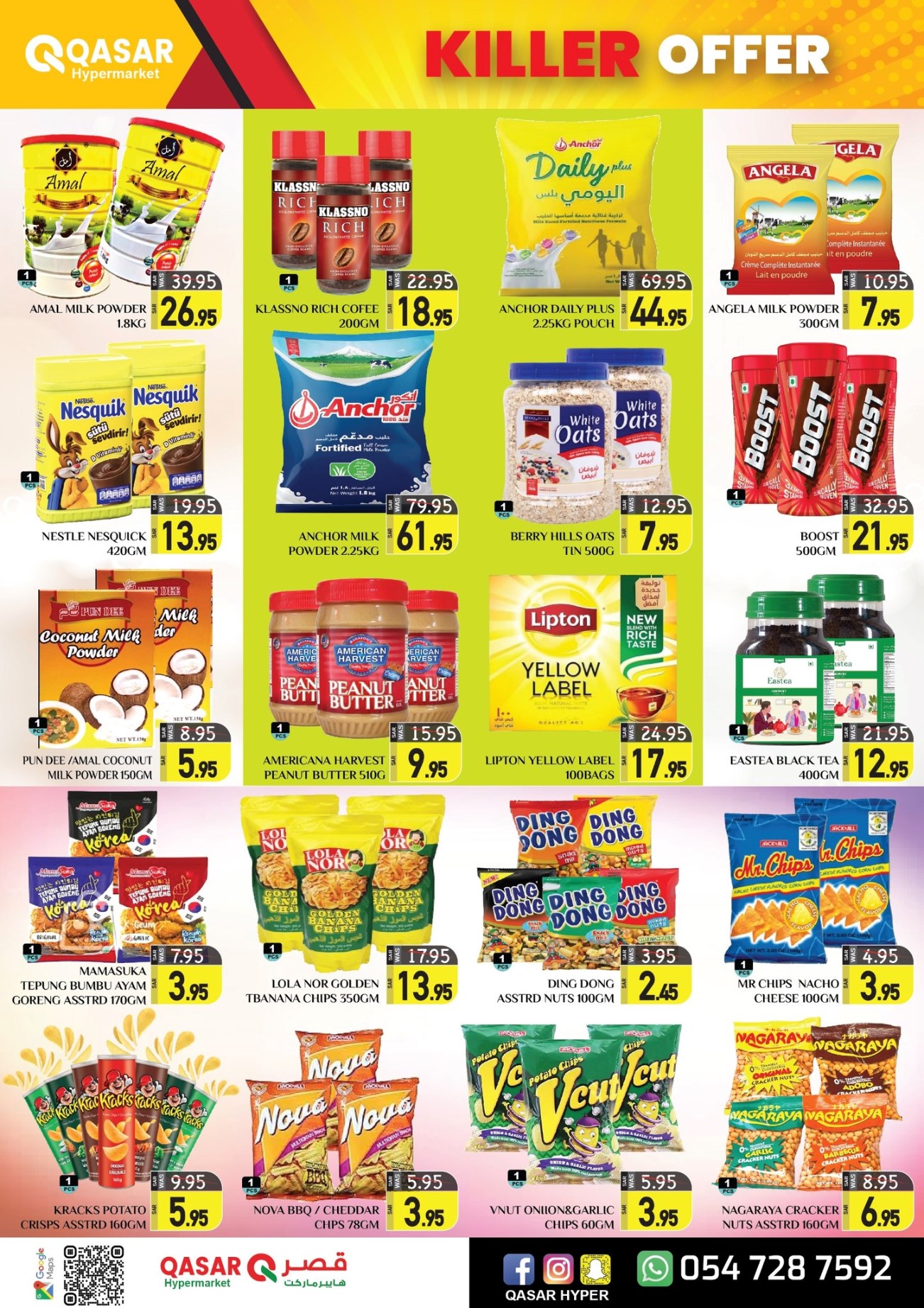 Page 4 at Killer Offer at Qasar Batha Riyadh KSA