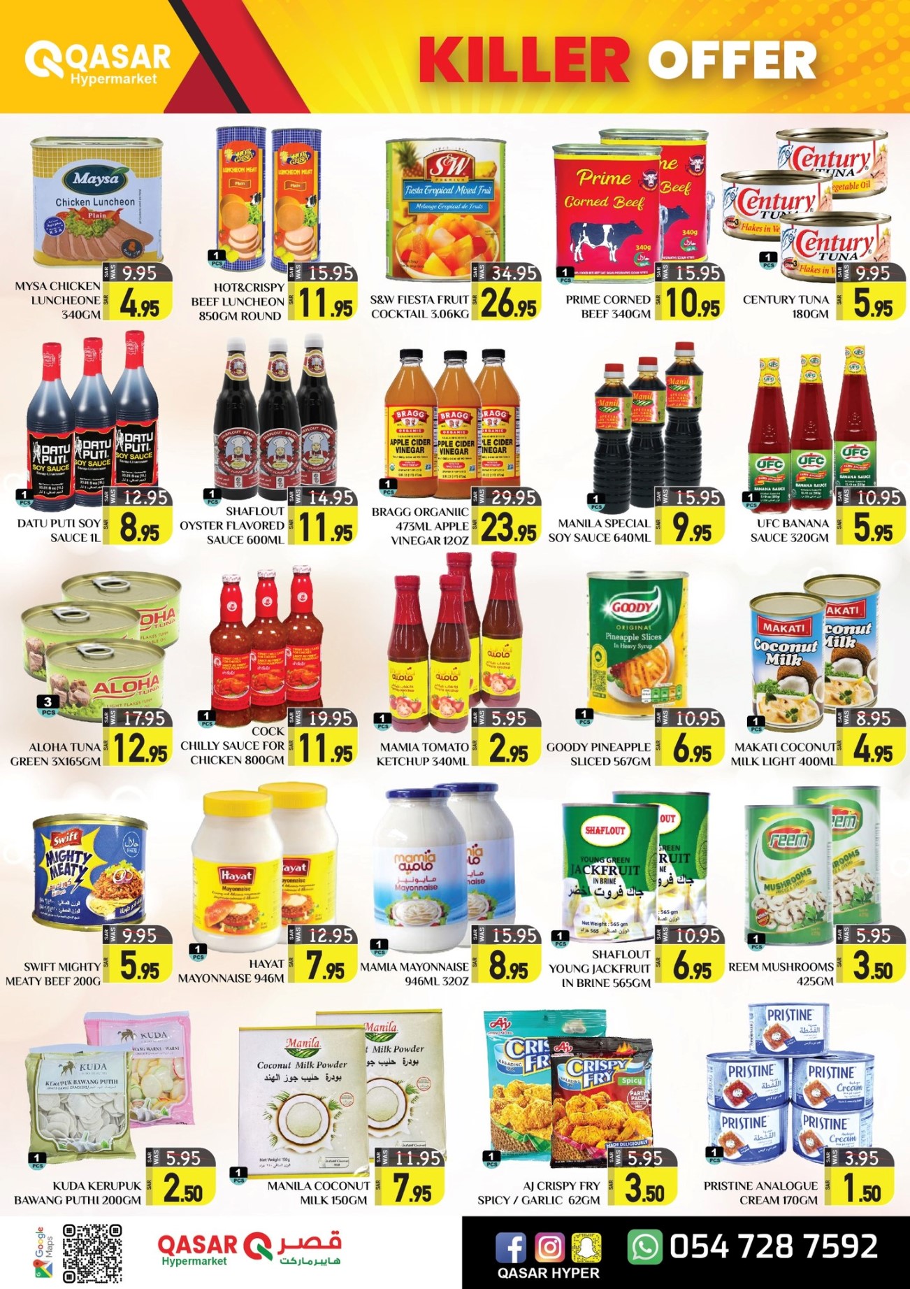 Page 6 at Killer Offer at Qasar Batha Riyadh KSA