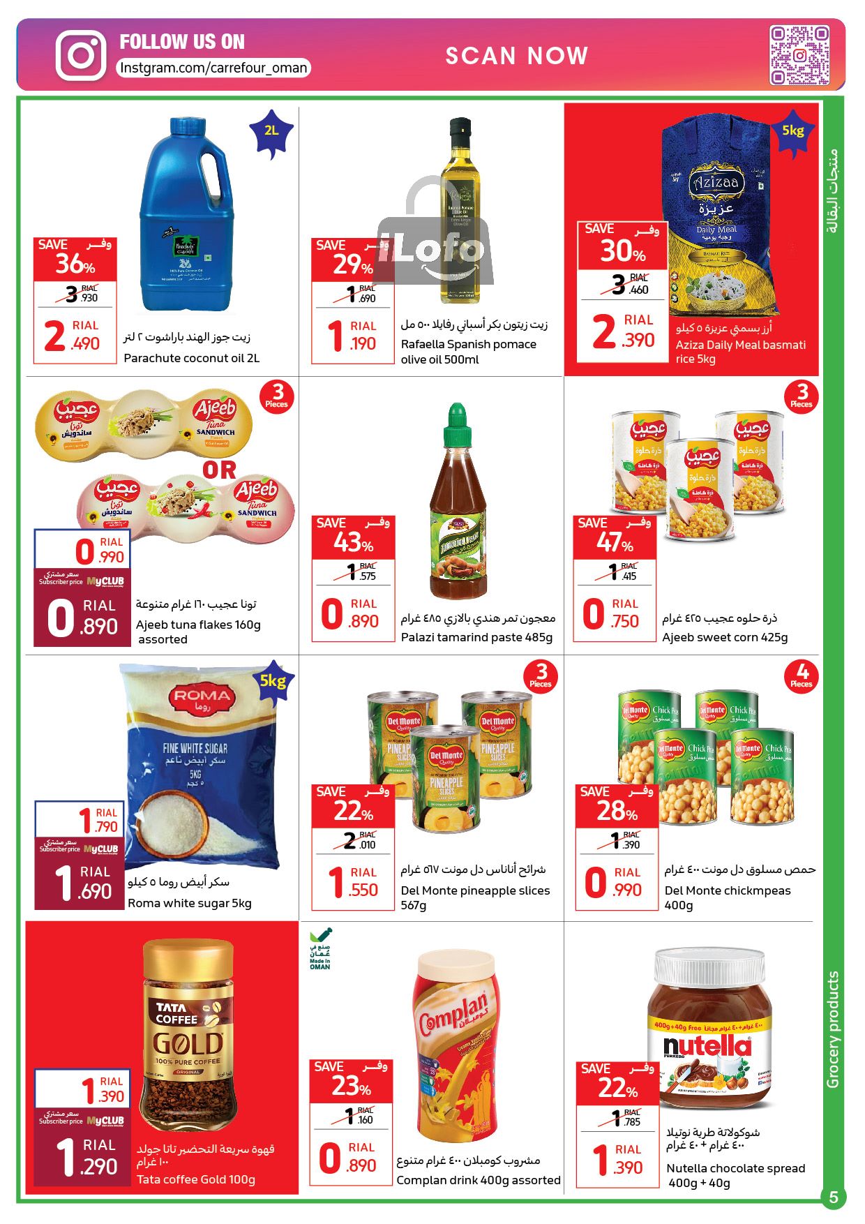 Page 5 at Crazy Deals at Carrefour Hypermarket Oman