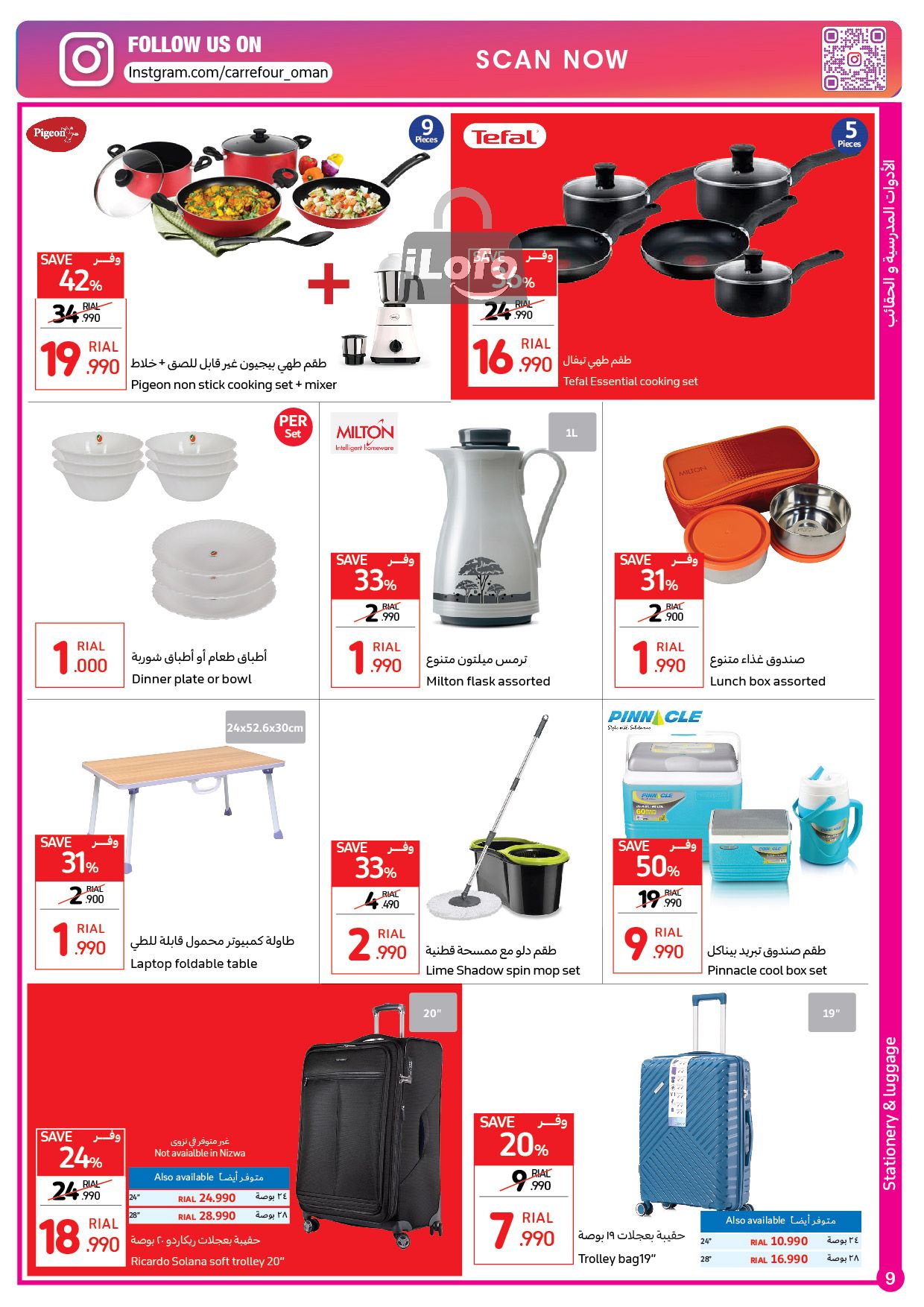 Page 9 at Crazy Deals at Carrefour Hypermarket Oman