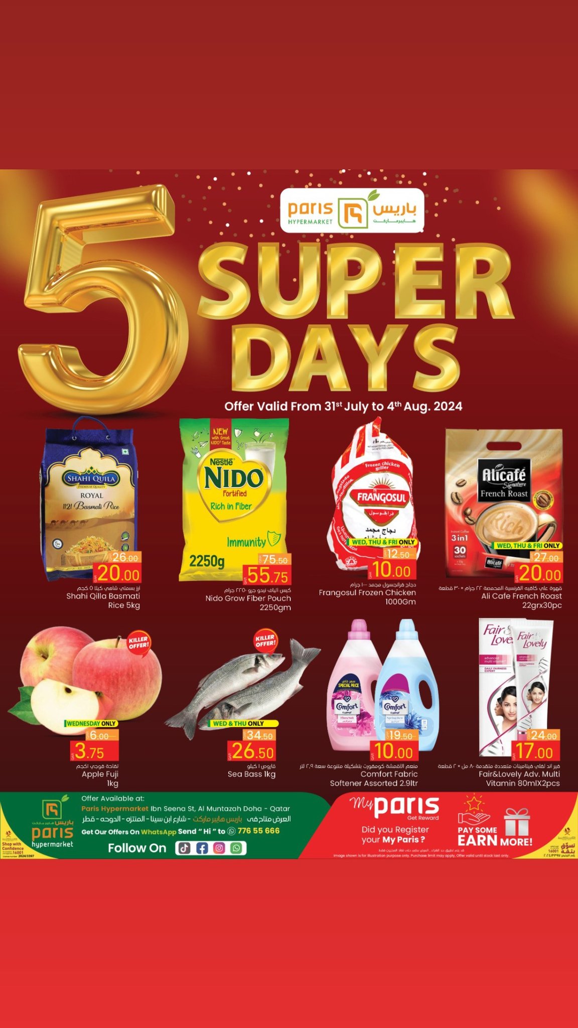 Page 1 at Super Days Deals at Paris Hypermarket Al Muntazah