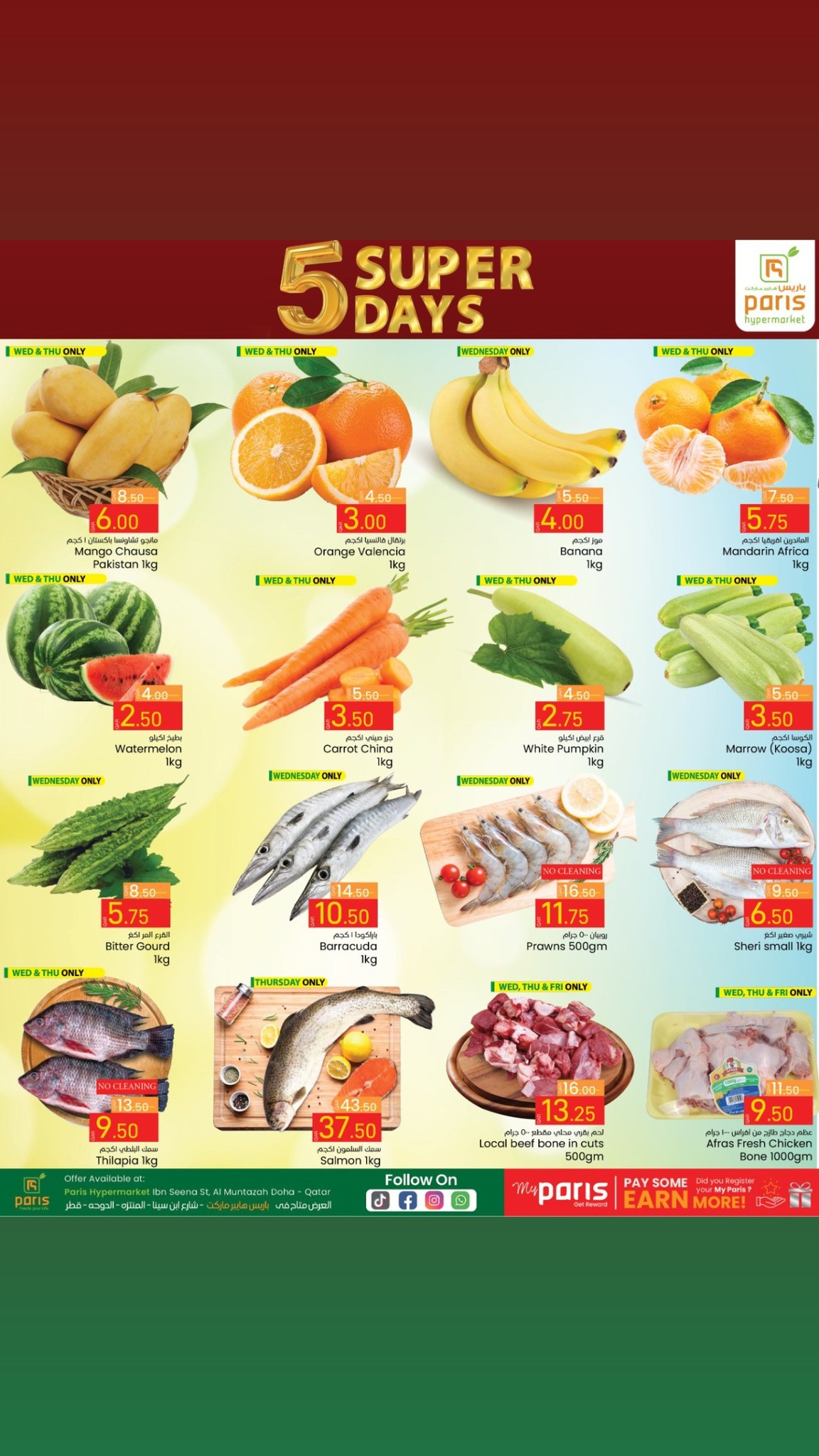 Page 2 at Super Days Deals at Paris Hypermarket Al Muntazah