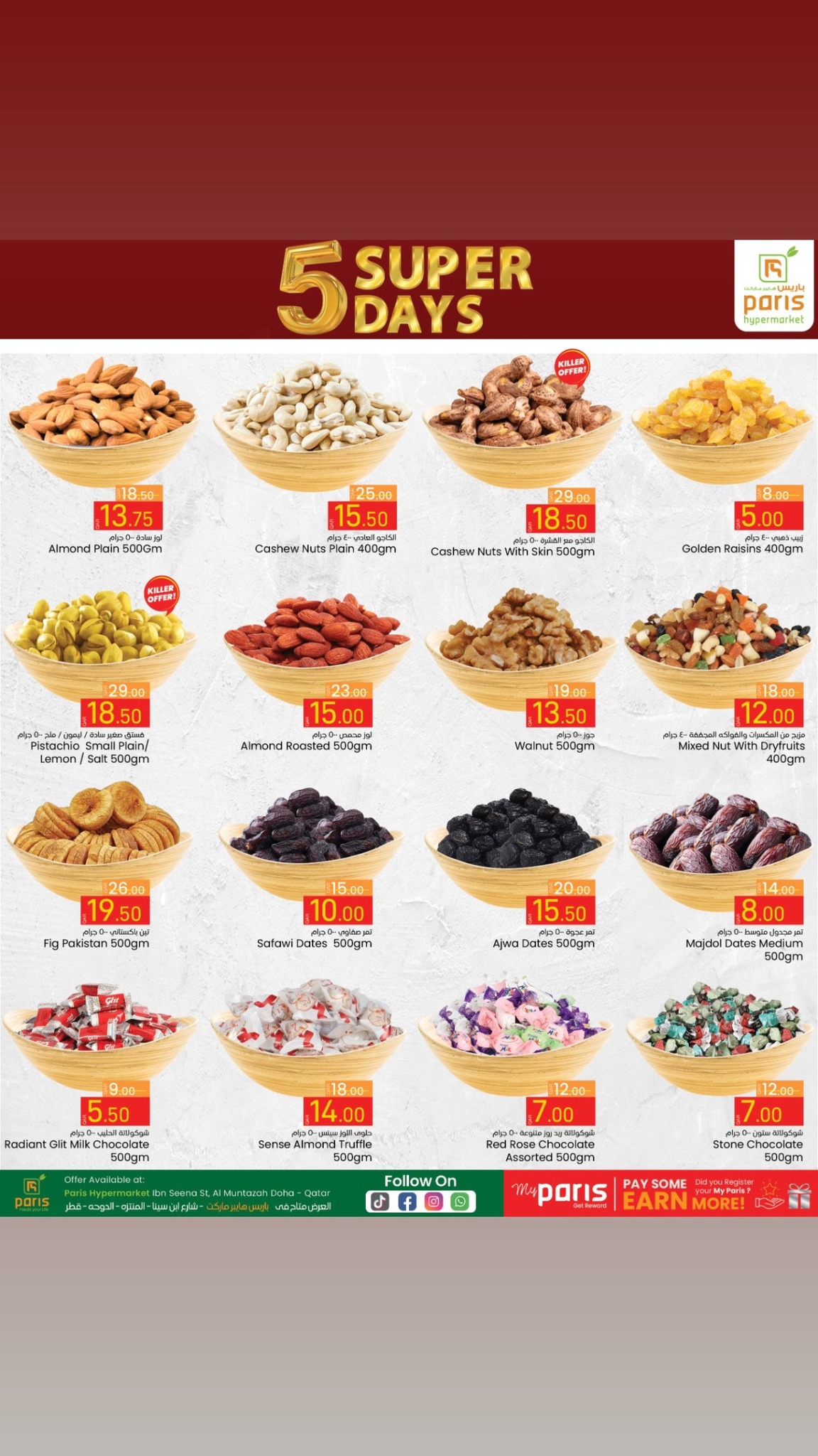 Page 6 at Super Days Deals at Paris Hypermarket Al Muntazah