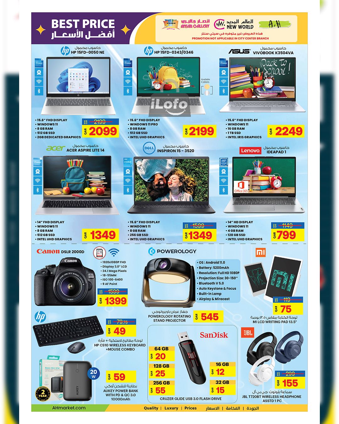 Page 26 at Back to School Deals at Ansar Gallery Qatar