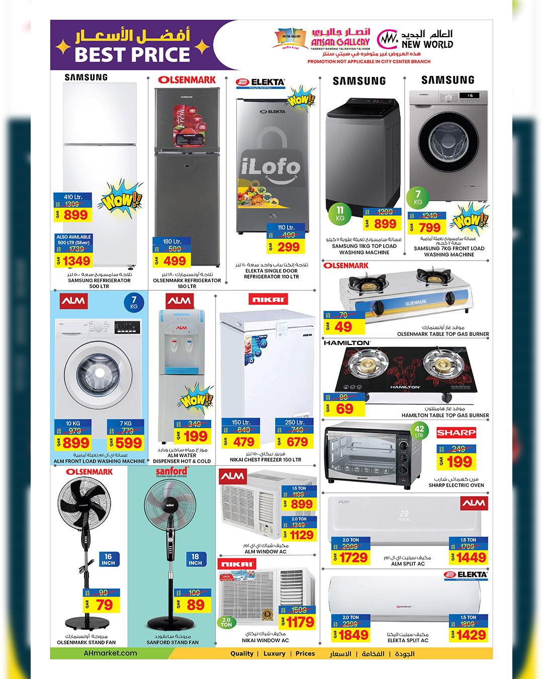 Page 27 at Back to School Deals at Ansar Gallery Qatar