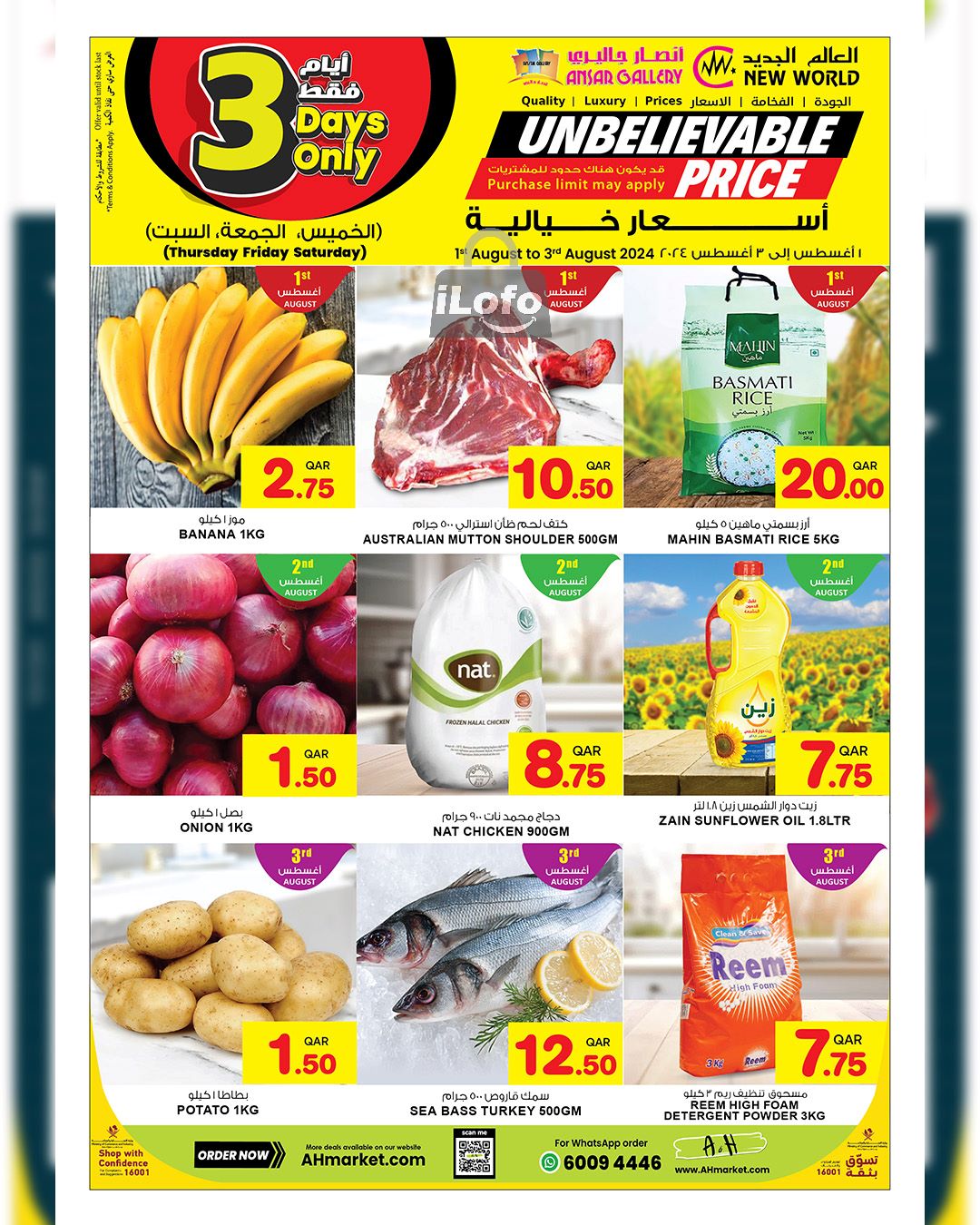 Page 30 at Back to School Deals at Ansar Gallery Qatar