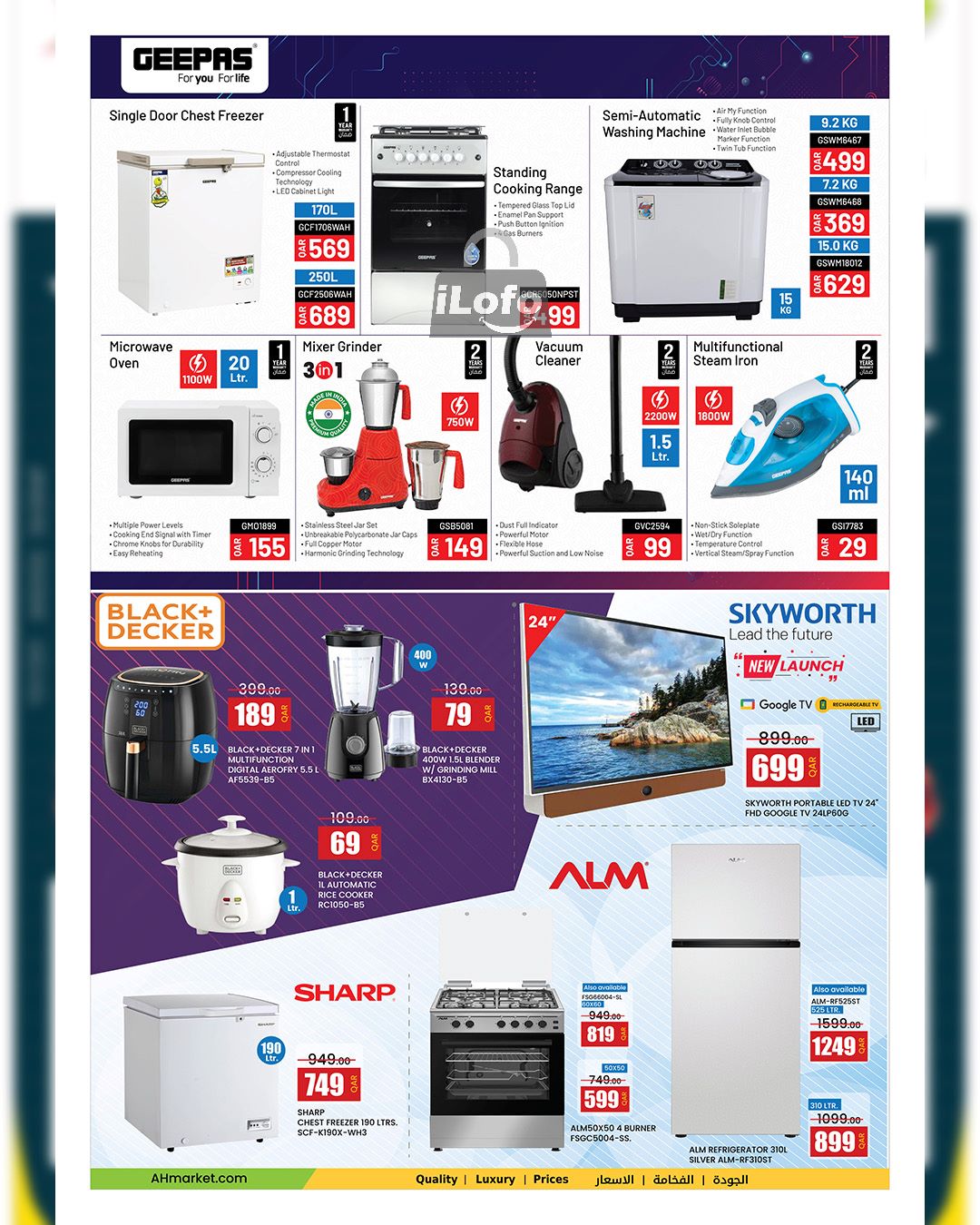 Page 31 at Back to School Deals at Ansar Gallery Qatar