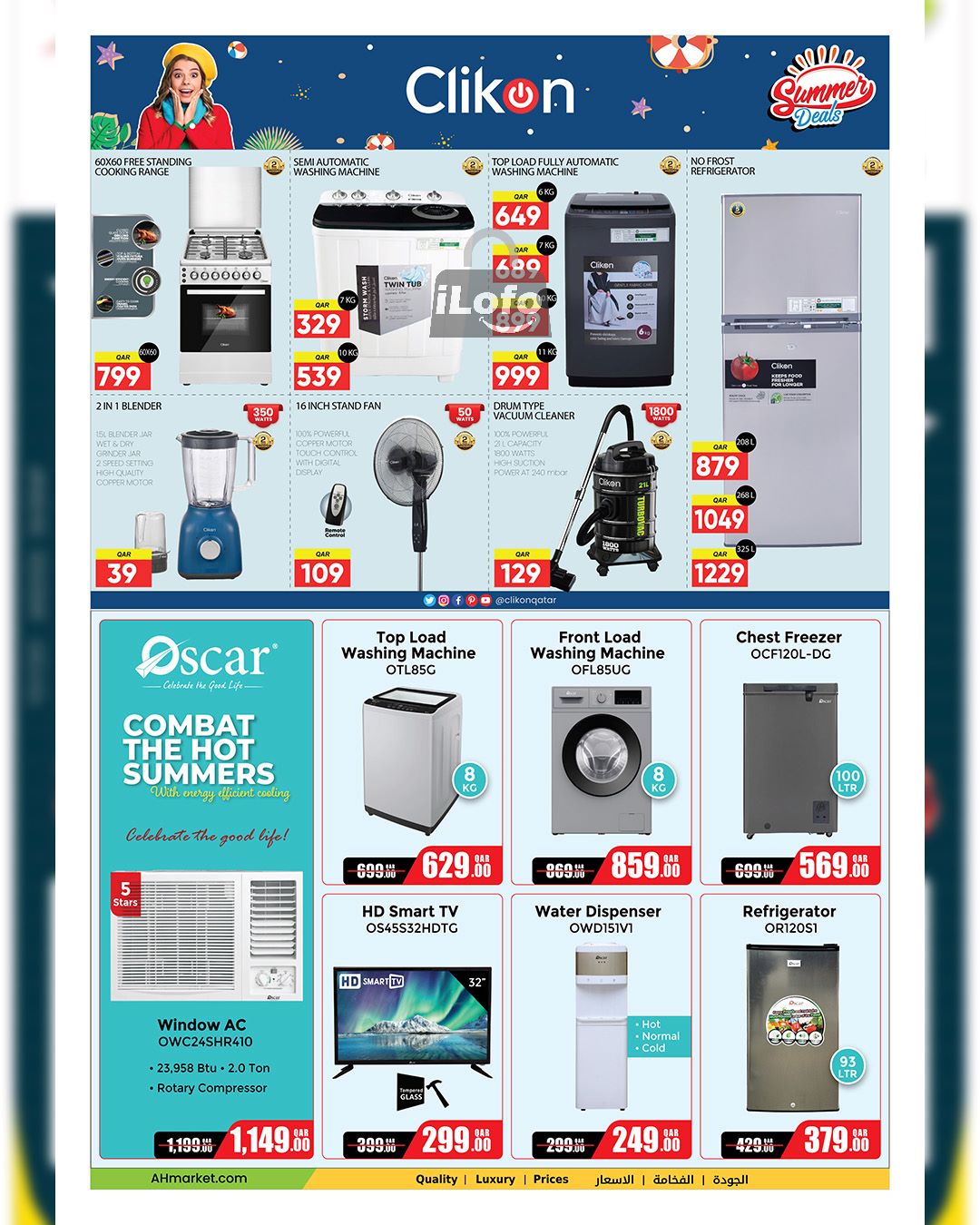 Page 32 at Back to School Deals at Ansar Gallery Qatar