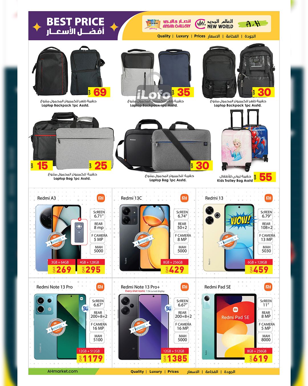 Page 36 at Back to School Deals at Ansar Gallery Qatar