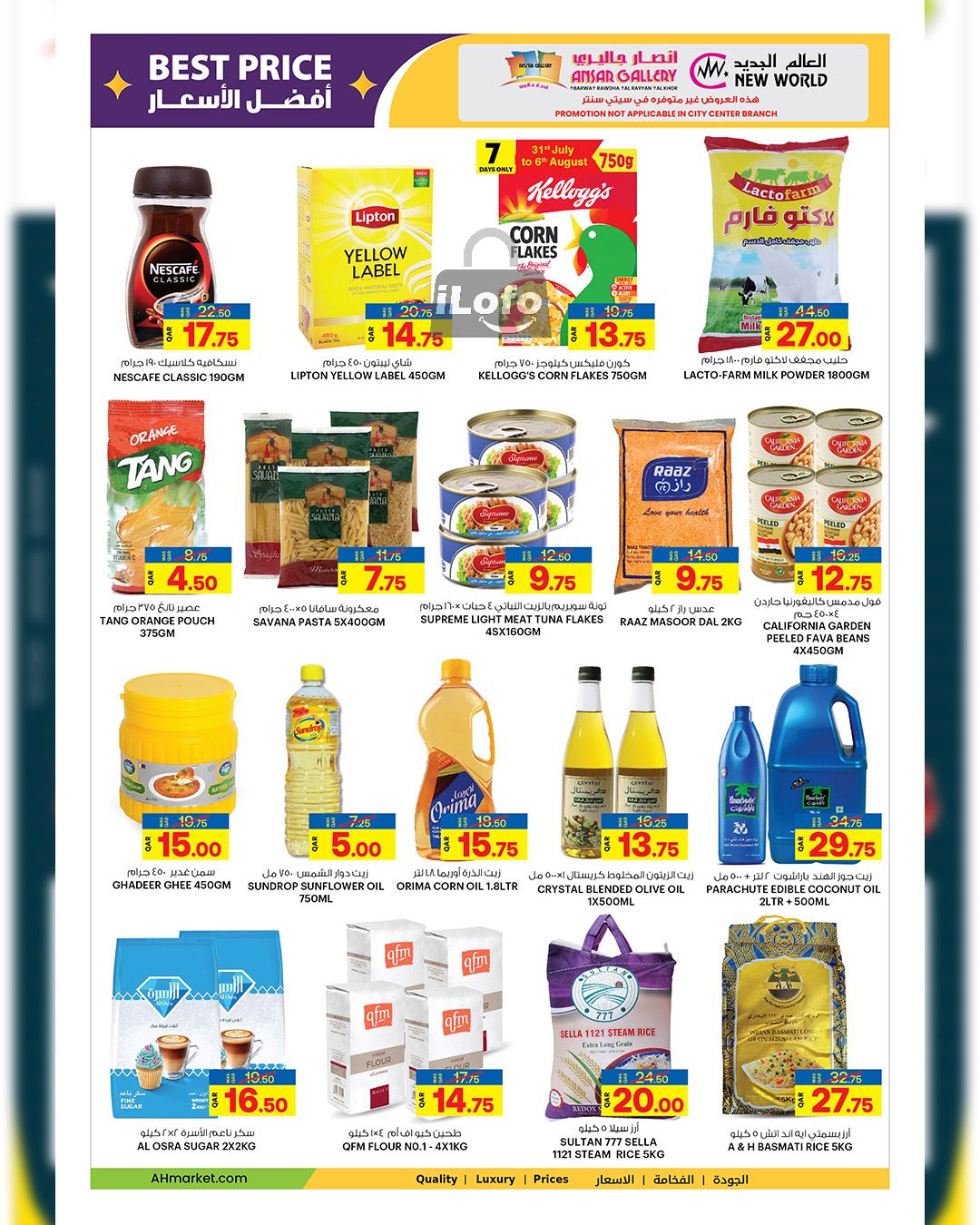 Page 4 at Back to School Deals at Ansar Gallery Qatar