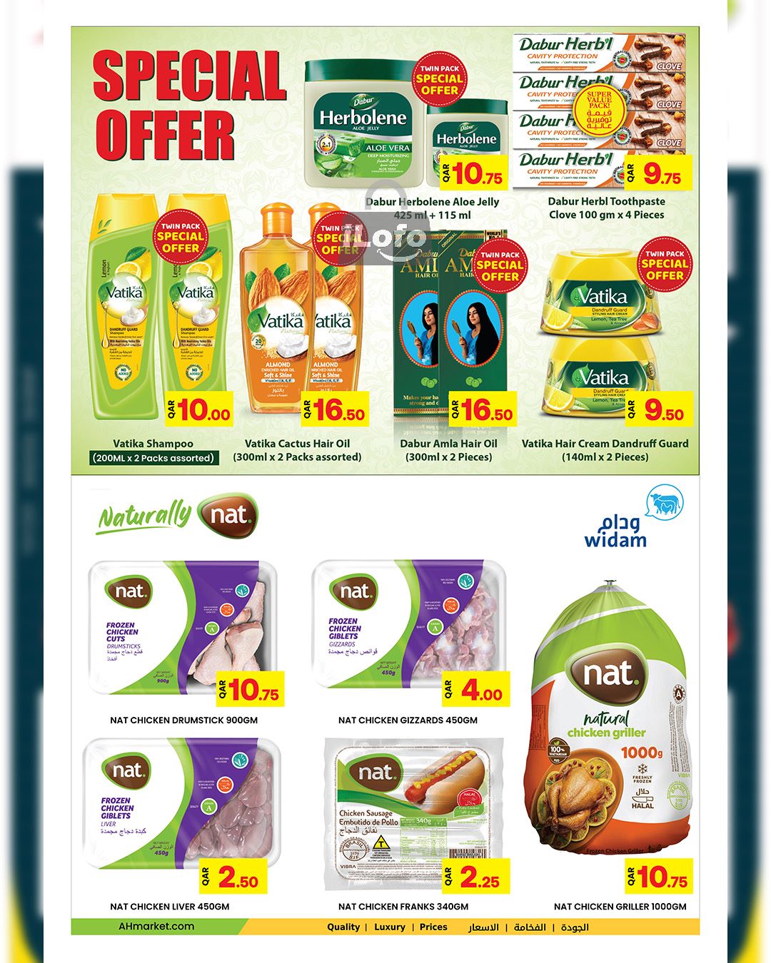 Page 40 at Back to School Deals at Ansar Gallery Qatar