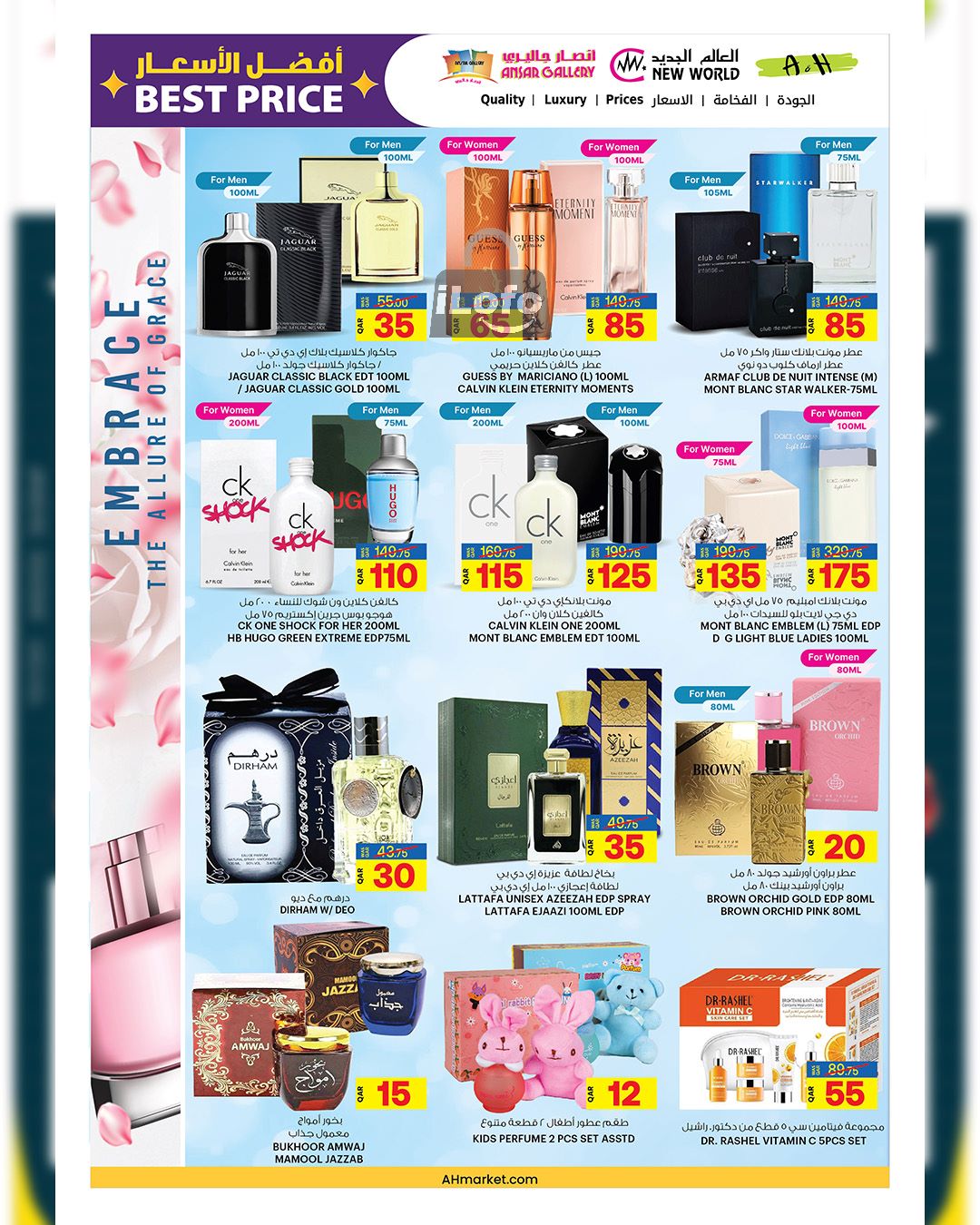 Page 5 at Back to School Deals at Ansar Gallery Qatar