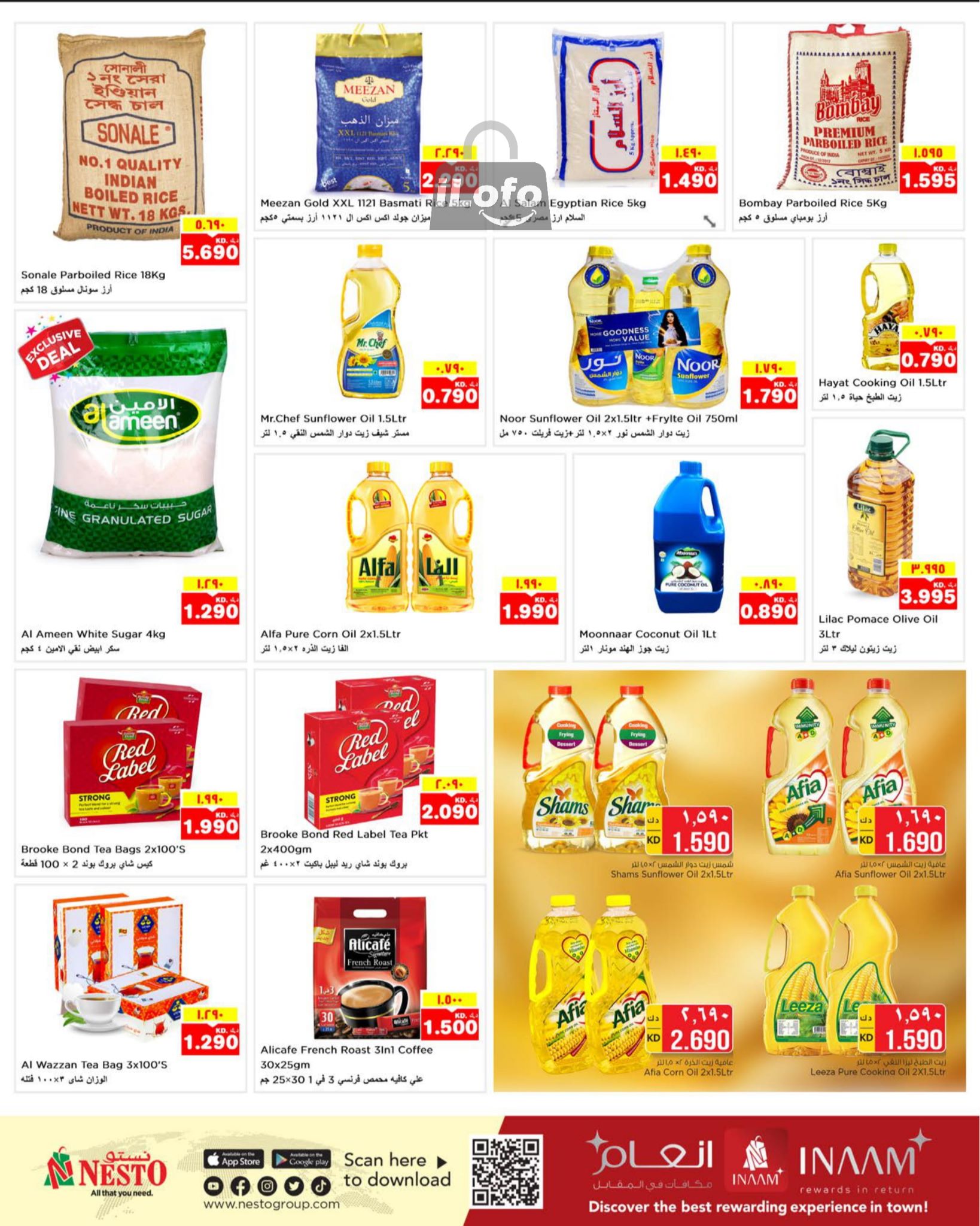 Page 2 at Exclusive Deals at Nesto hypermarket Kuwait