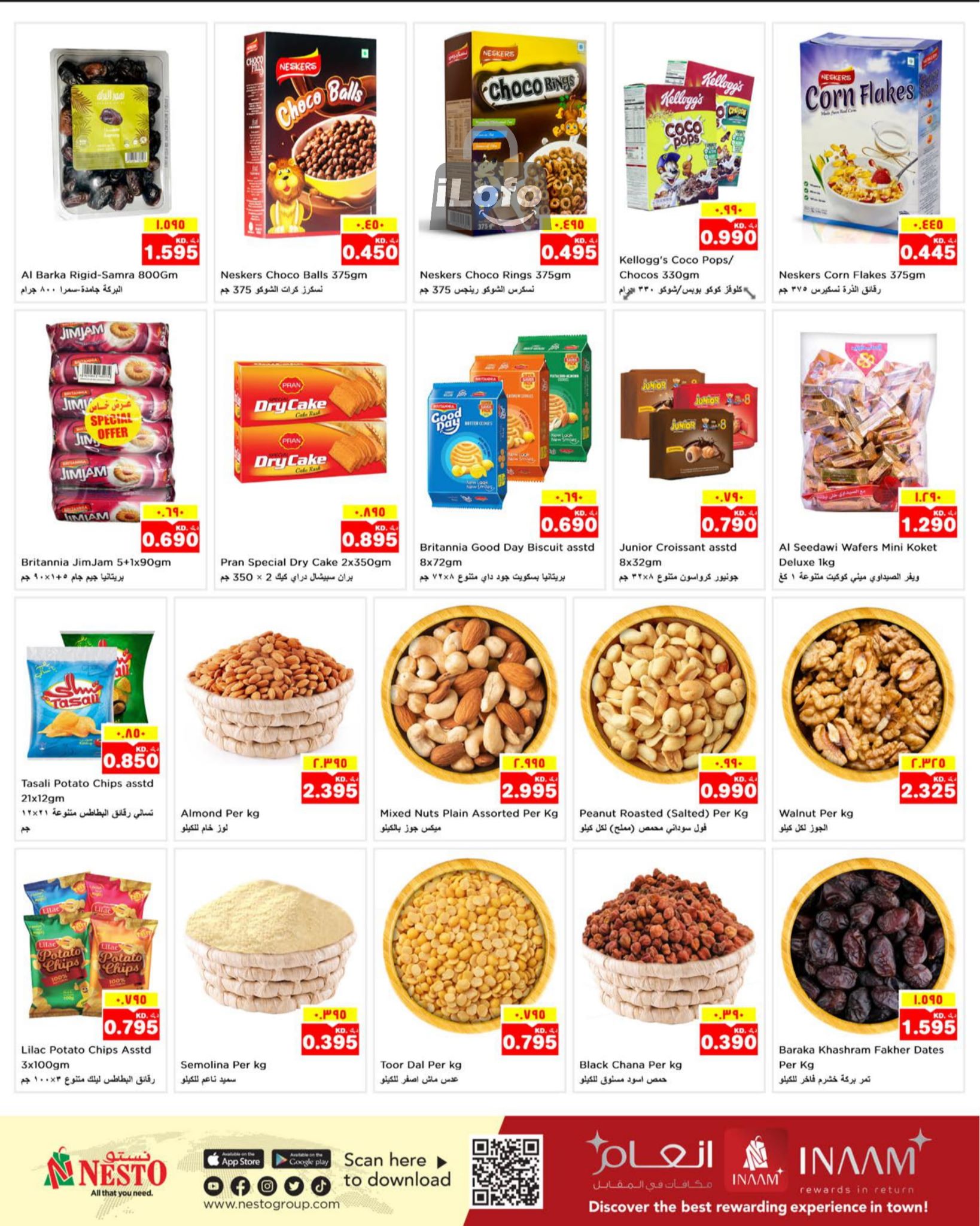 Page 4 at Exclusive Deals at Nesto hypermarket Kuwait