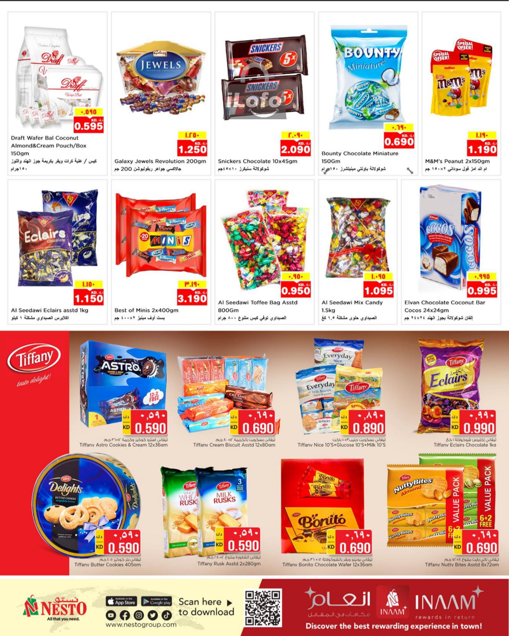 Page 5 at Exclusive Deals at Nesto hypermarket Kuwait