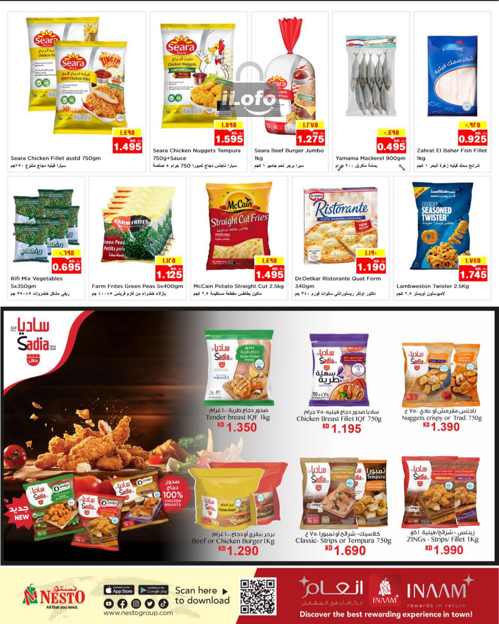 Page 8 at Exclusive Deals at Nesto hypermarket Kuwait