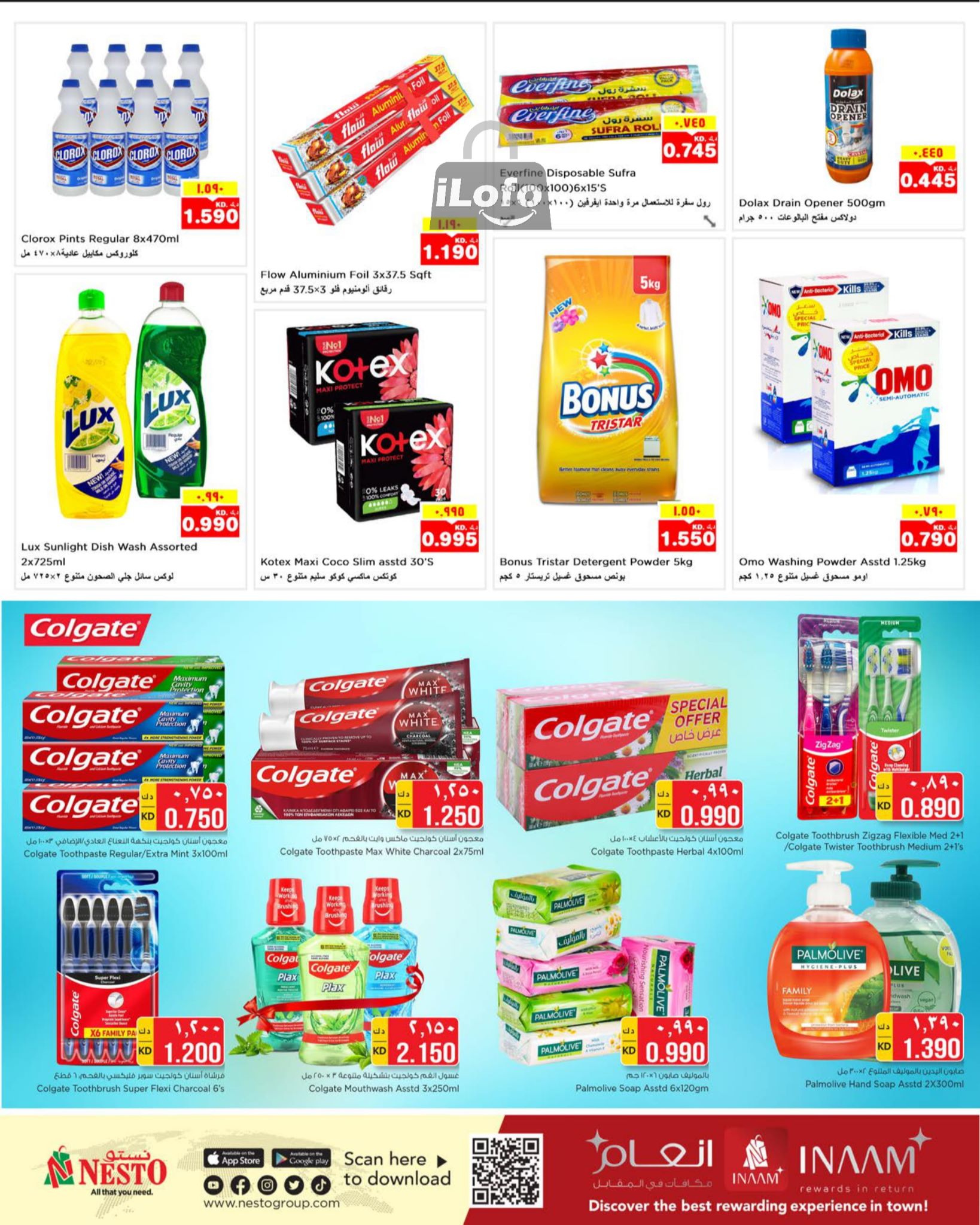 Page 10 at Exclusive Deals at Nesto hypermarket Kuwait