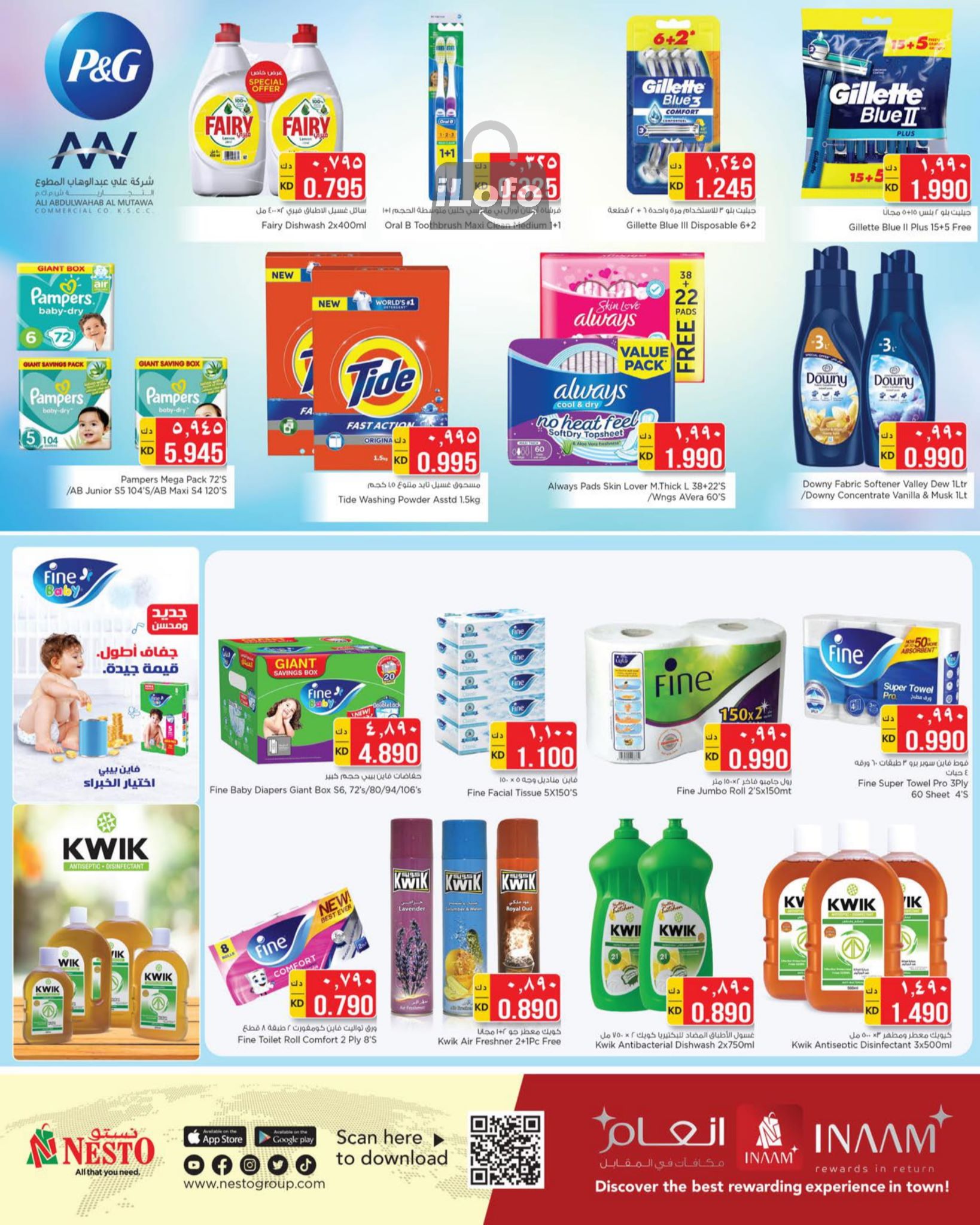 Page 11 at Exclusive Deals at Nesto hypermarket Kuwait