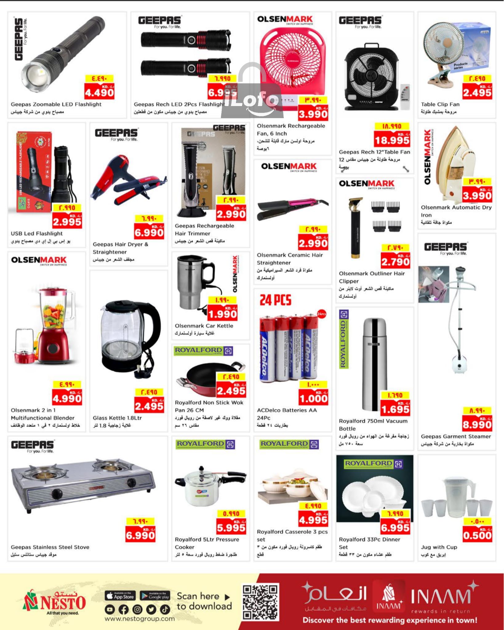 Page 13 at Exclusive Deals at Nesto hypermarket Kuwait