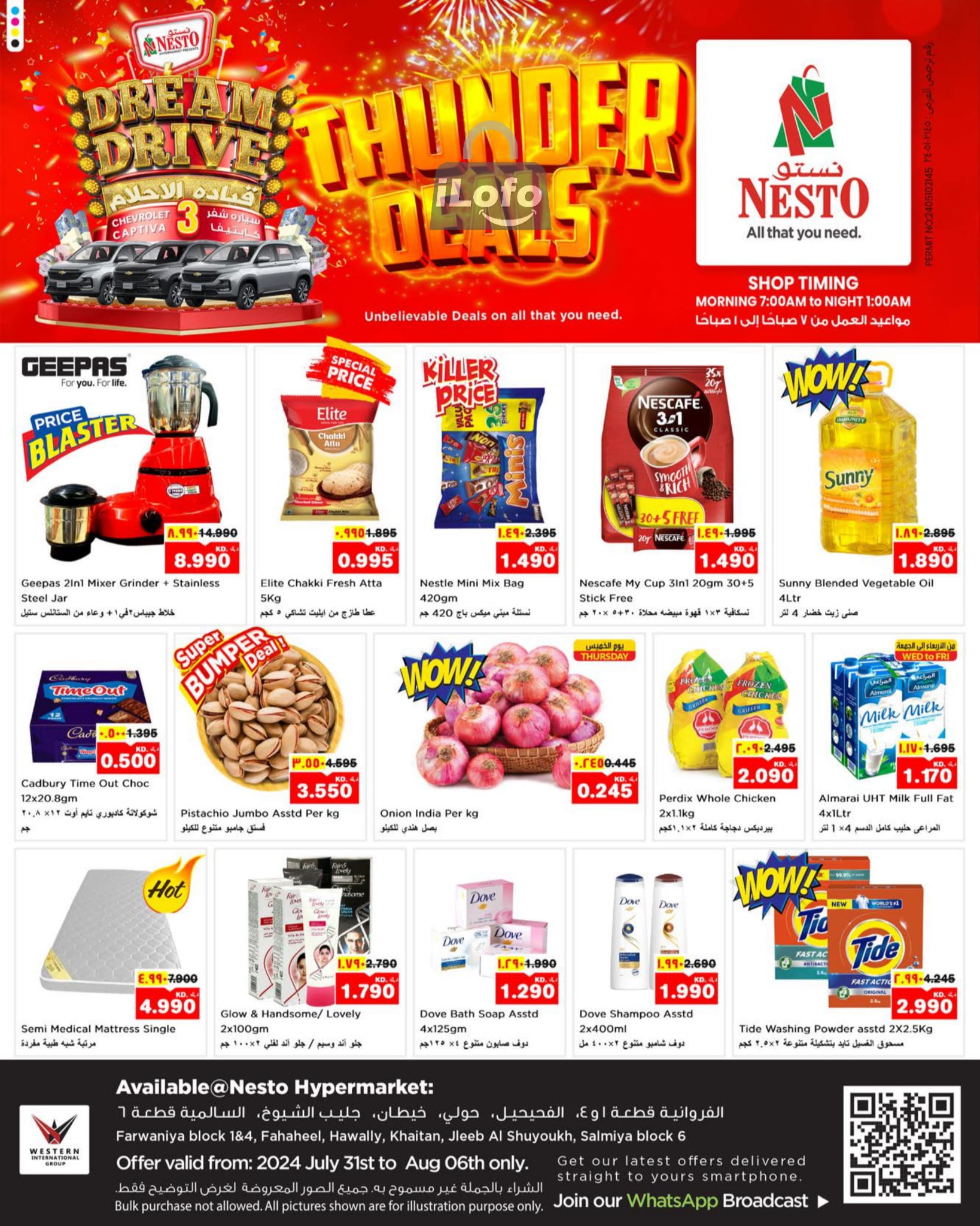 Page 16 at Exclusive Deals at Nesto hypermarket Kuwait