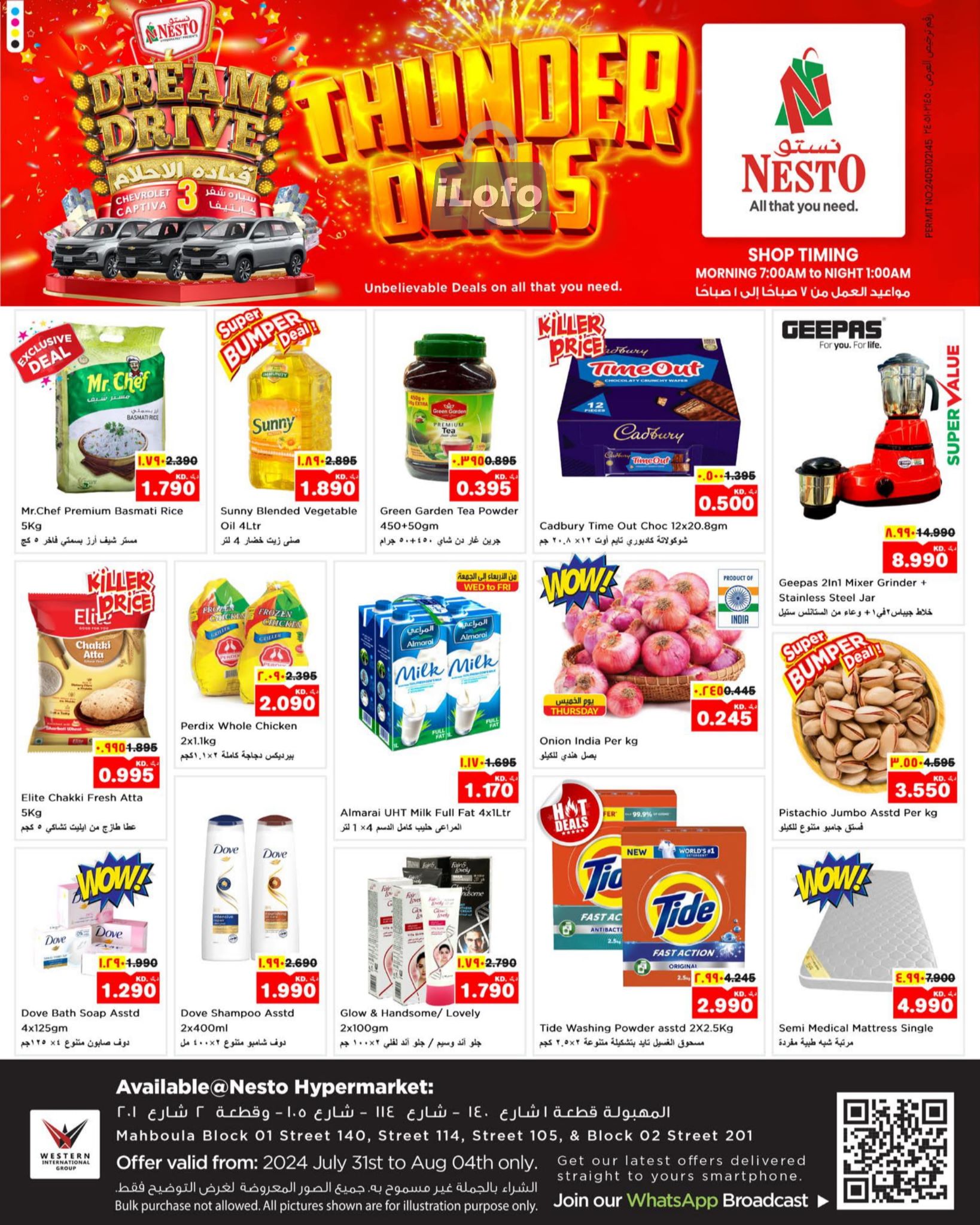 Page 1 at Exclusive Deals at Nesto Hypermarket Mahboula