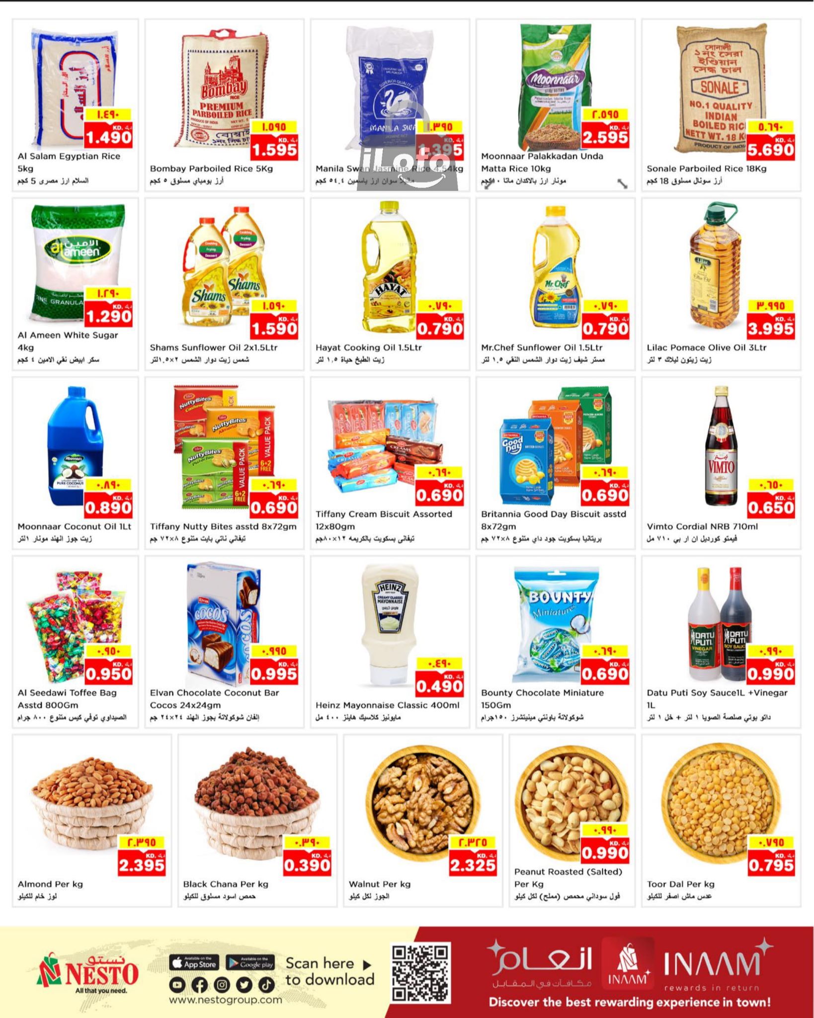 Page 2 at Exclusive Deals at Nesto Hypermarket Mahboula