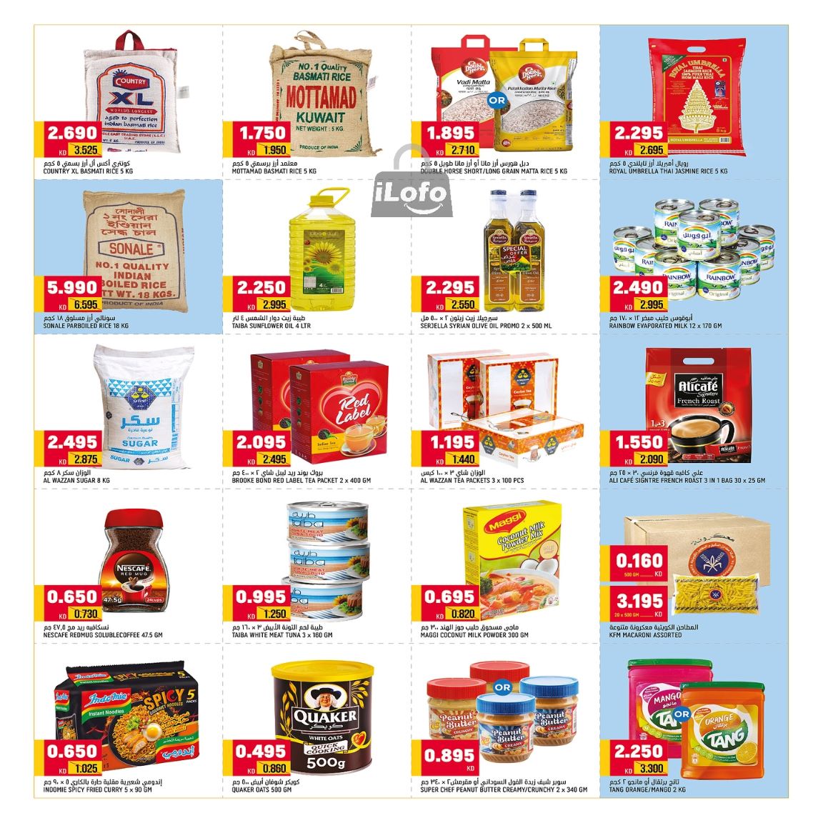 Page 4 at Hot Deals at Oncost supermarket Kuwait