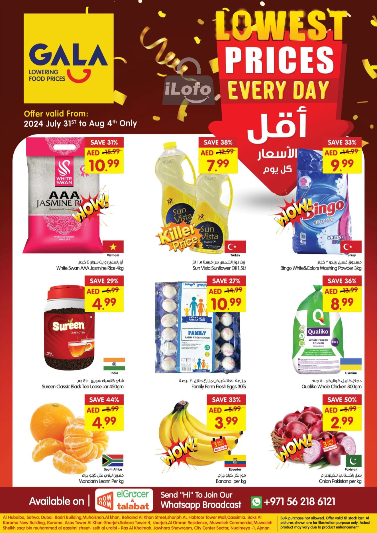 Page 1 at Lowest Prices at Gala Supermarkets UAE