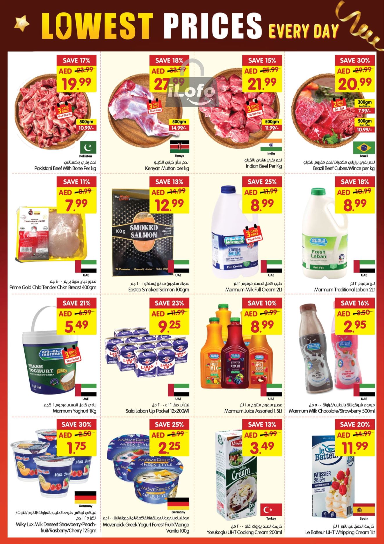 Page 4 at Lowest Prices at Gala Supermarkets UAE