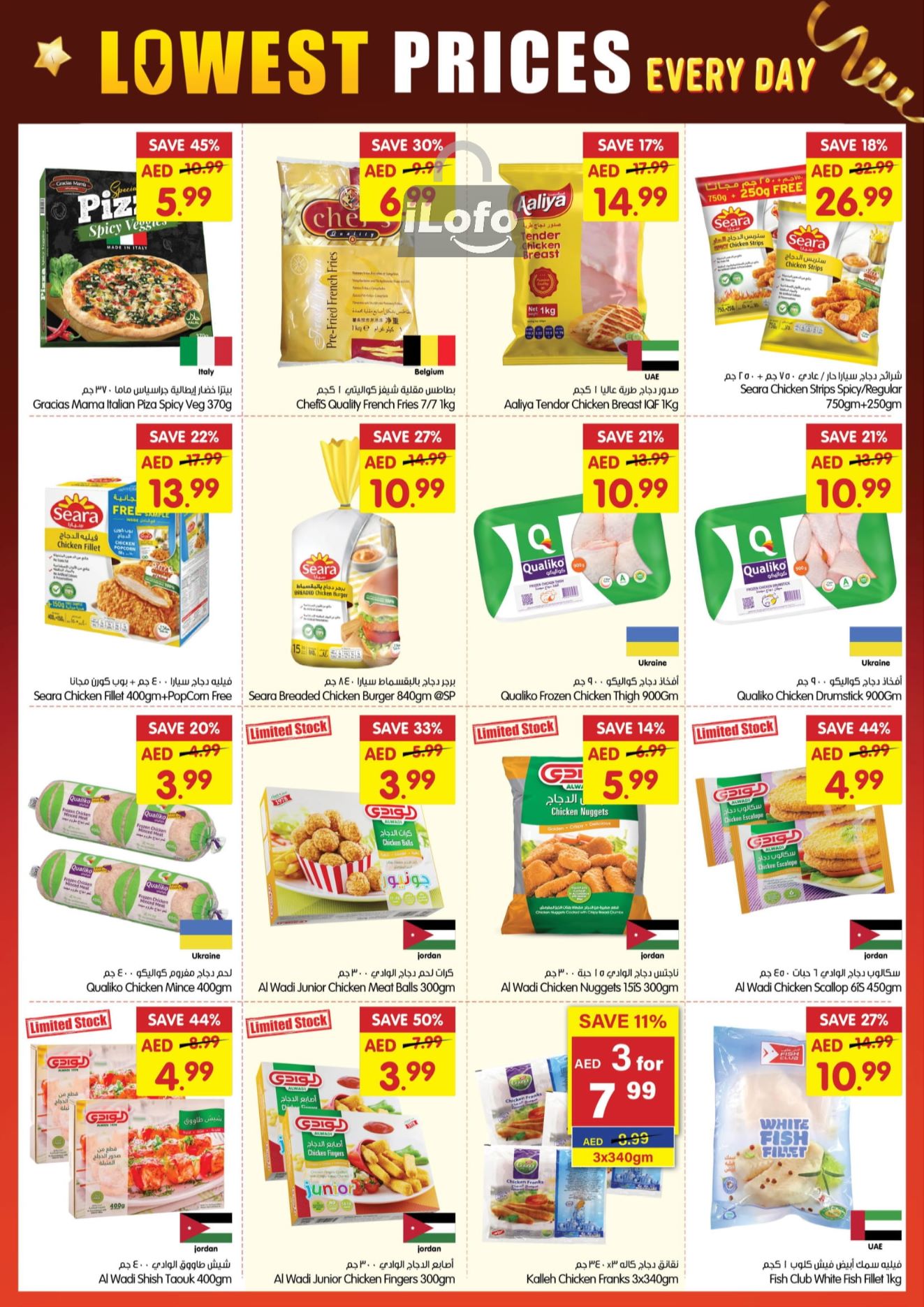 Page 6 at Lowest Prices at Gala Supermarkets UAE