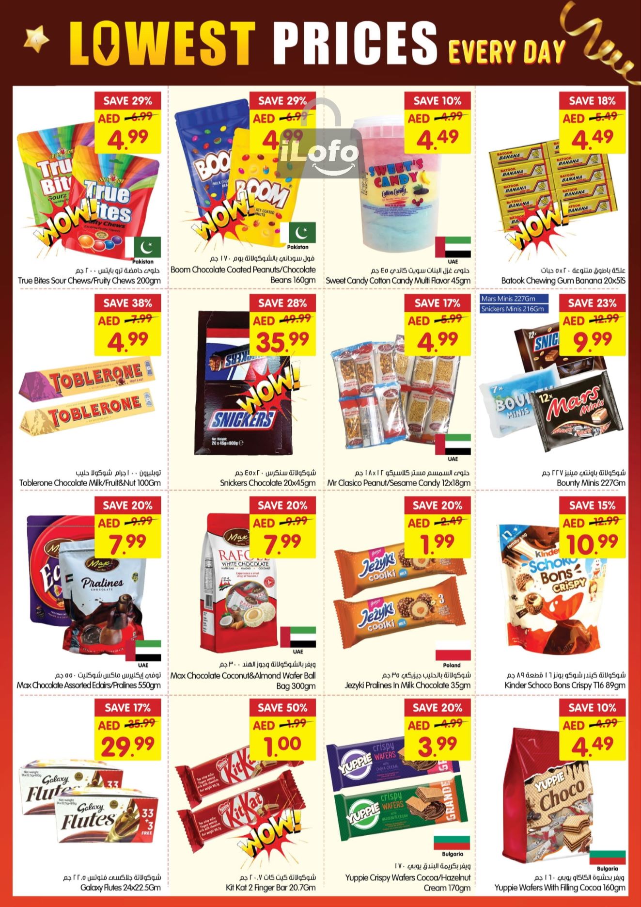 Page 7 at Lowest Prices at Gala Supermarkets UAE