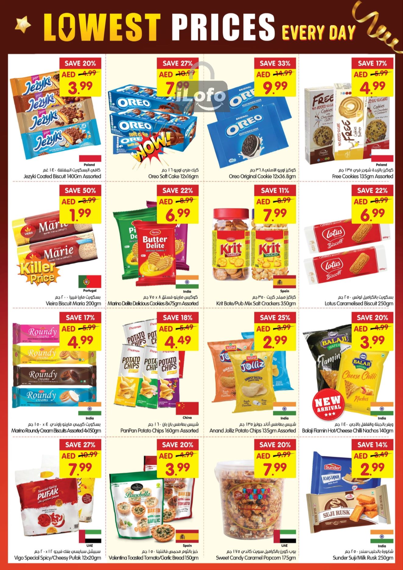 Page 8 at Lowest Prices at Gala Supermarkets UAE