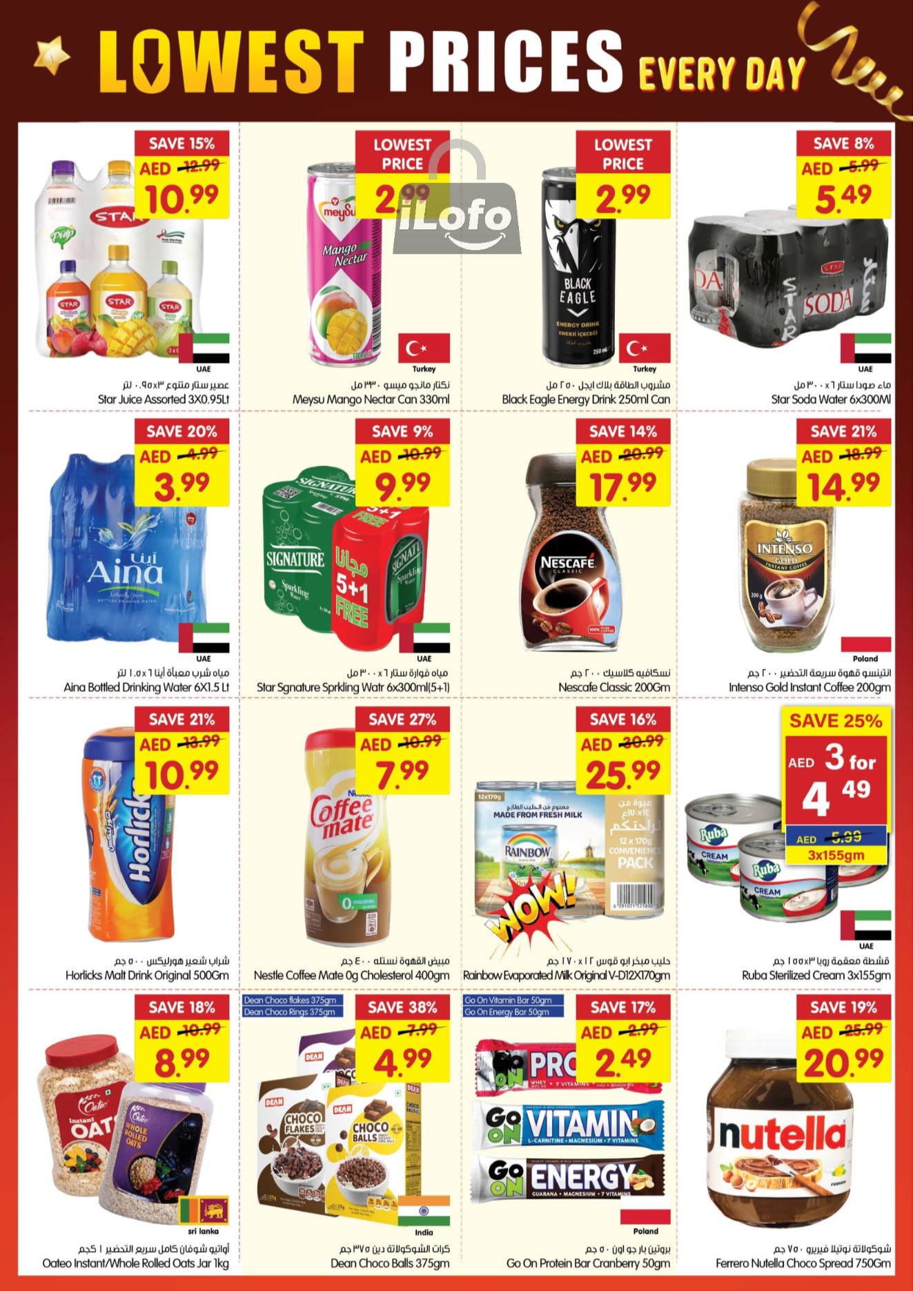 Page 9 at Lowest Prices at Gala Supermarkets UAE