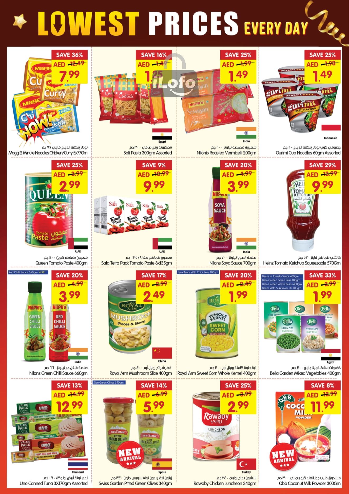 Page 10 at Lowest Prices at Gala Supermarkets UAE