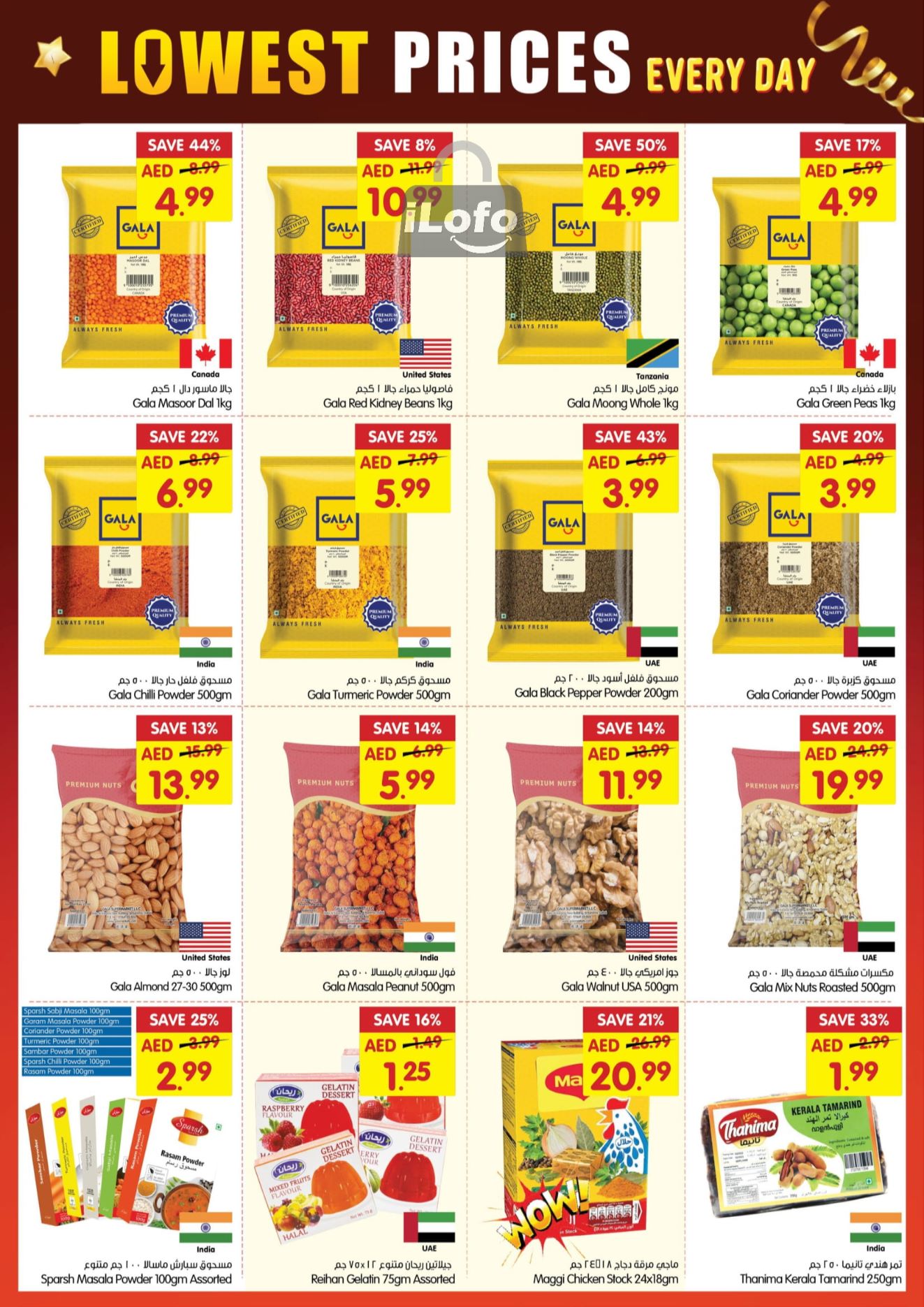 Page 11 at Lowest Prices at Gala Supermarkets UAE