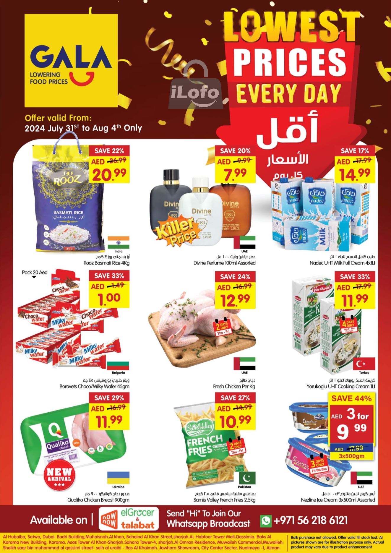 Page 16 at Lowest Prices at Gala Supermarkets UAE