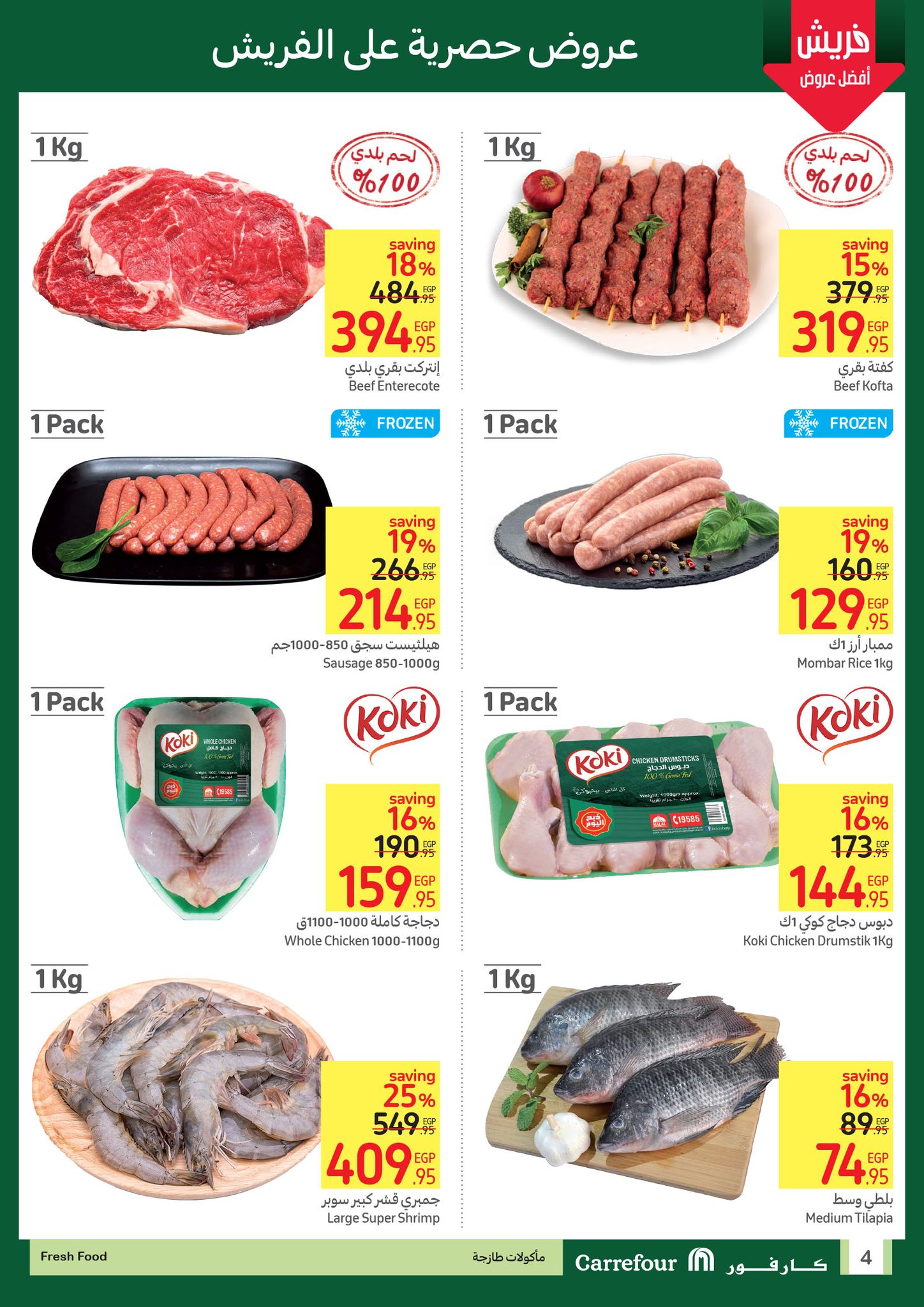 Page 4 at Fresh Deals at Carrefour Egypt