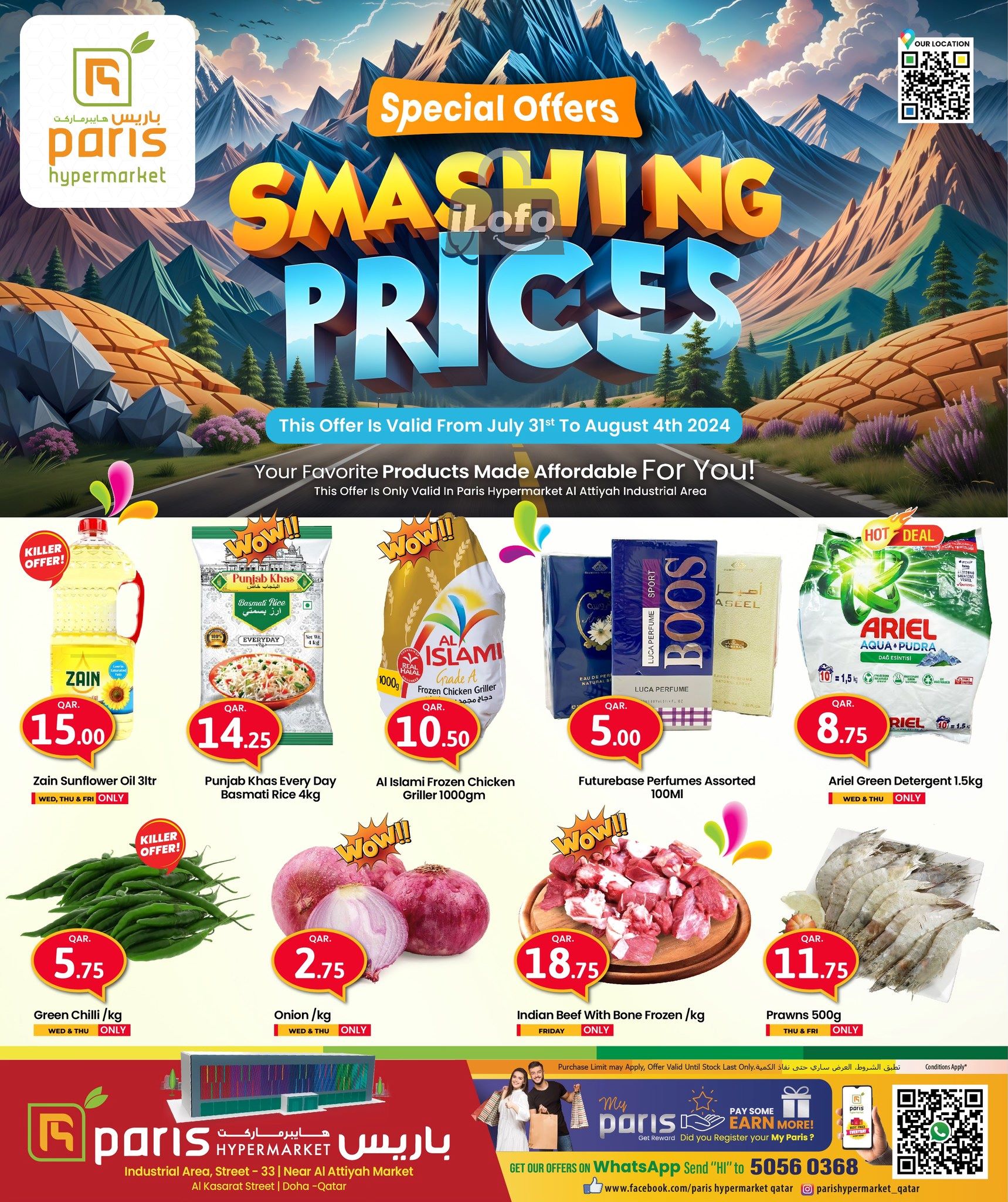 Page 1 at Smashing Prices at Paris hypermarket Industrial Area