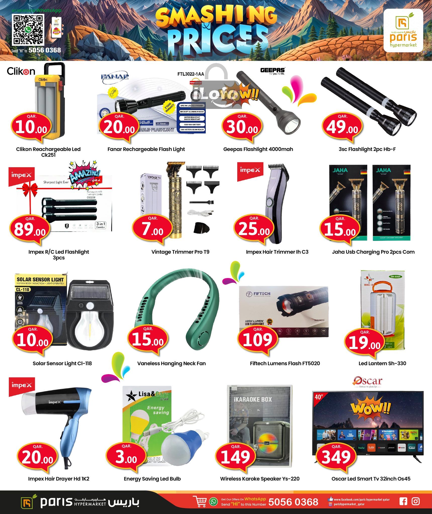 Page 10 at Smashing Prices at Paris hypermarket Industrial Area