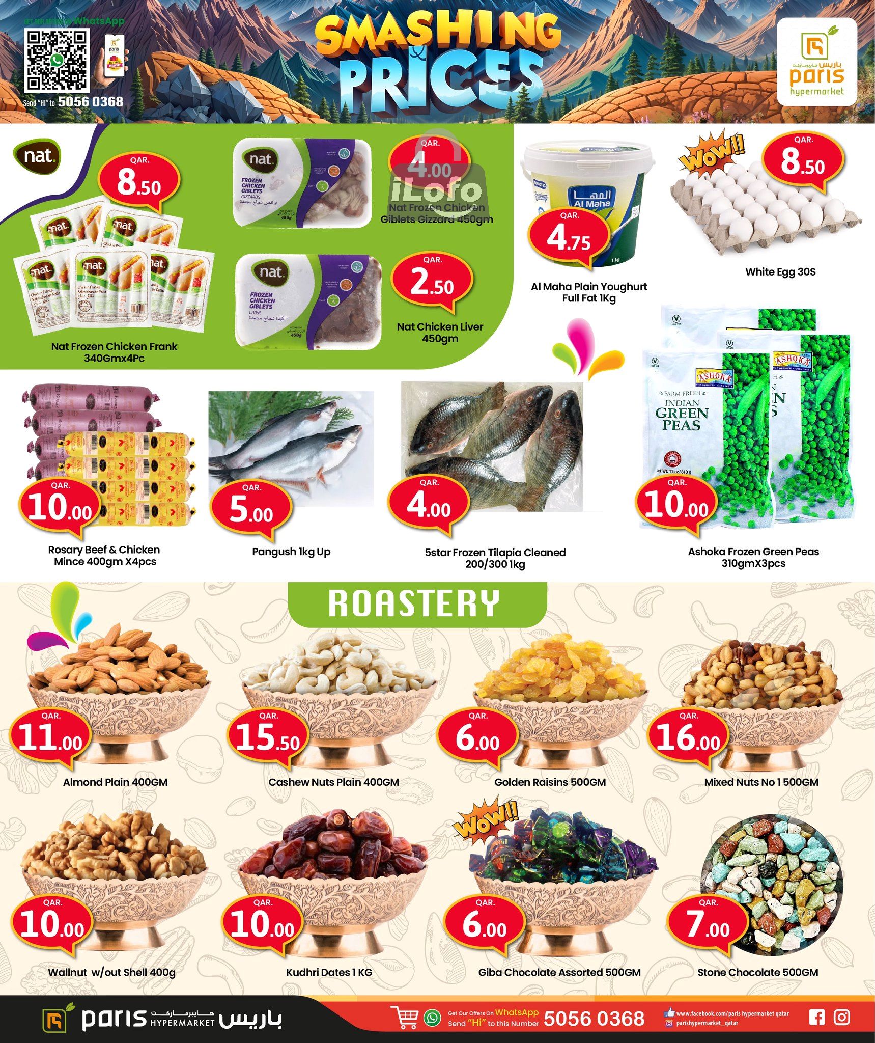 Page 3 at Smashing Prices at Paris hypermarket Industrial Area