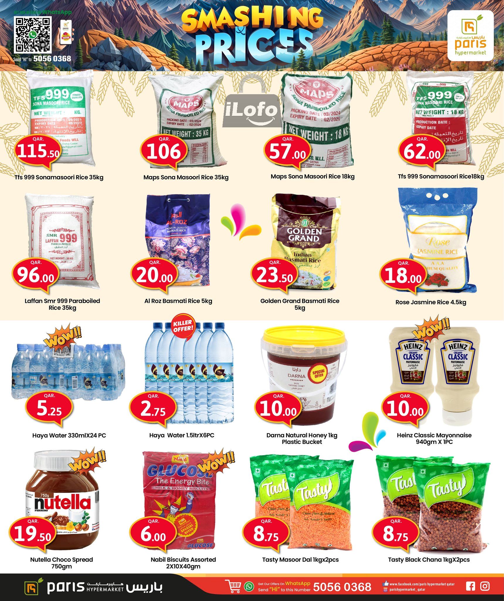 Page 4 at Smashing Prices at Paris hypermarket Industrial Area