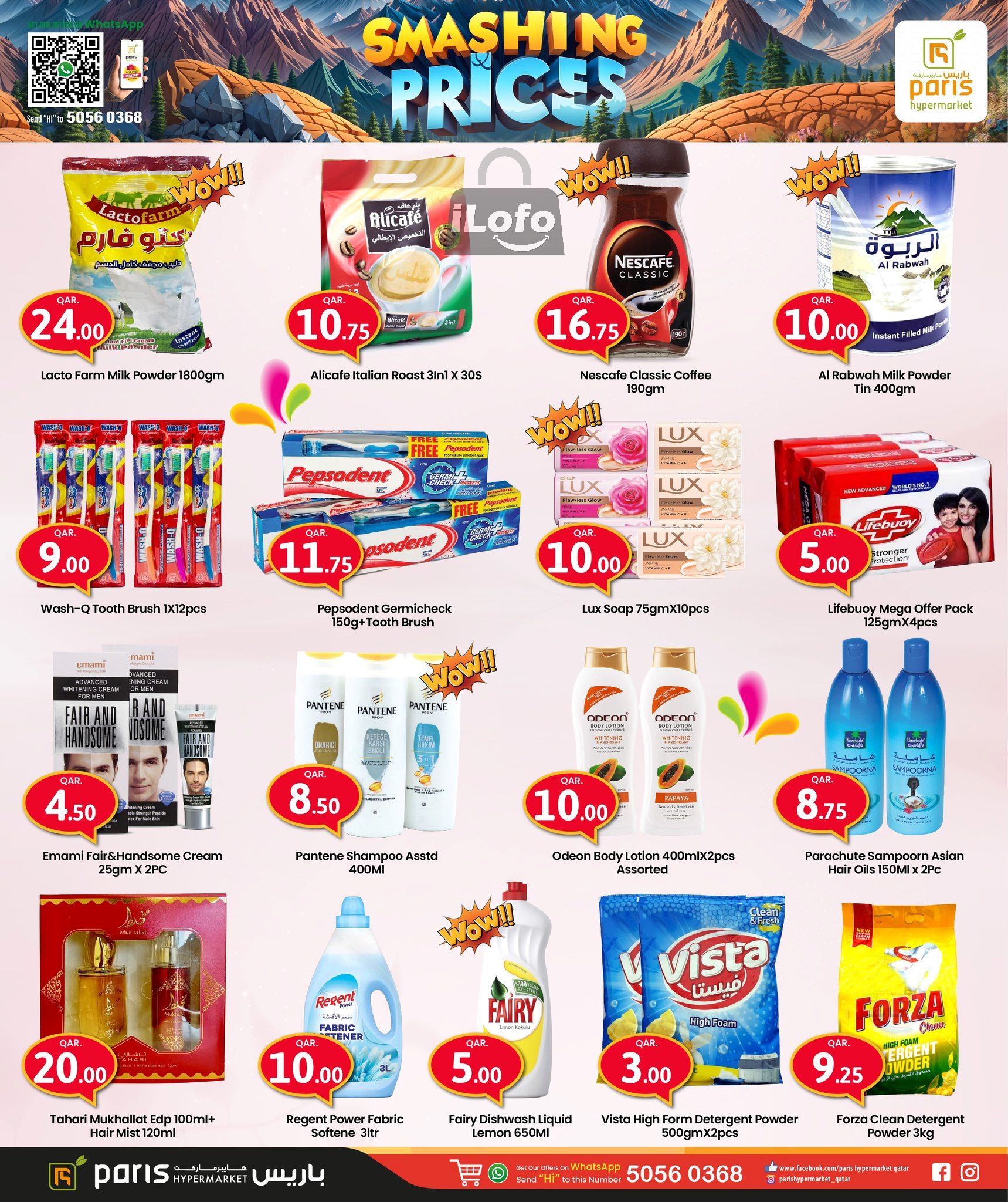 Page 5 at Smashing Prices at Paris hypermarket Industrial Area