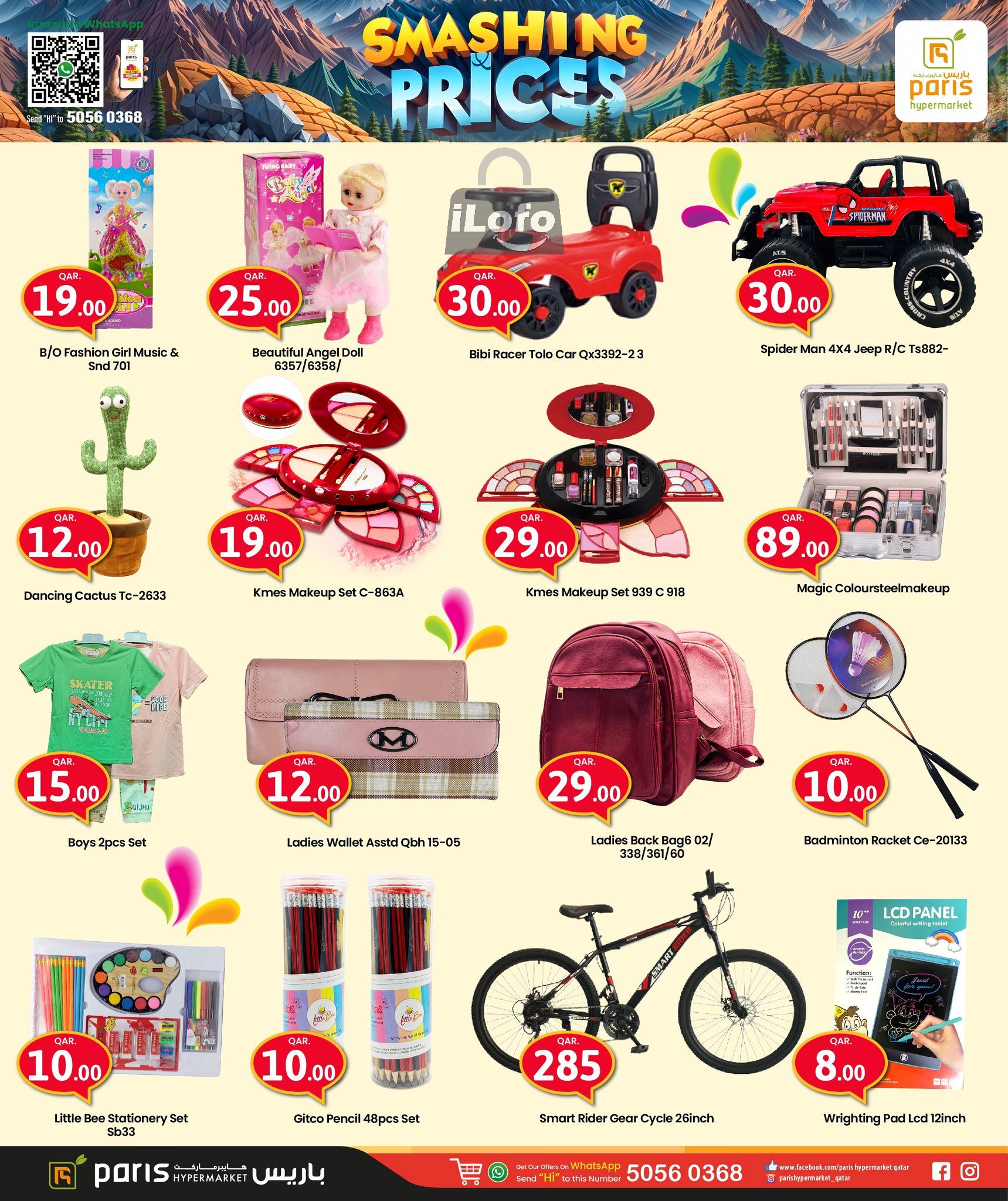 Page 6 at Smashing Prices at Paris hypermarket Industrial Area