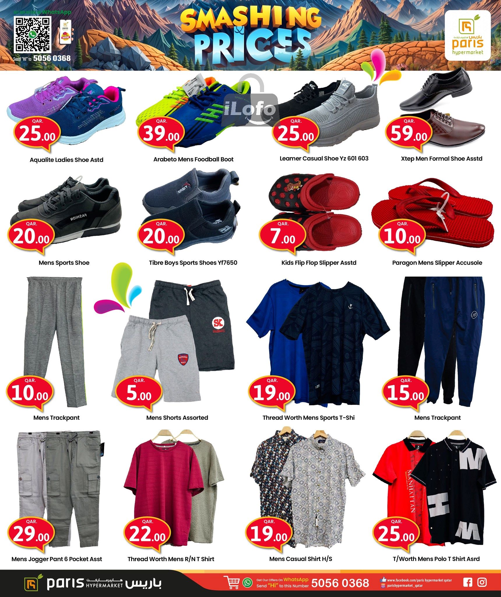 Page 8 at Smashing Prices at Paris hypermarket Industrial Area