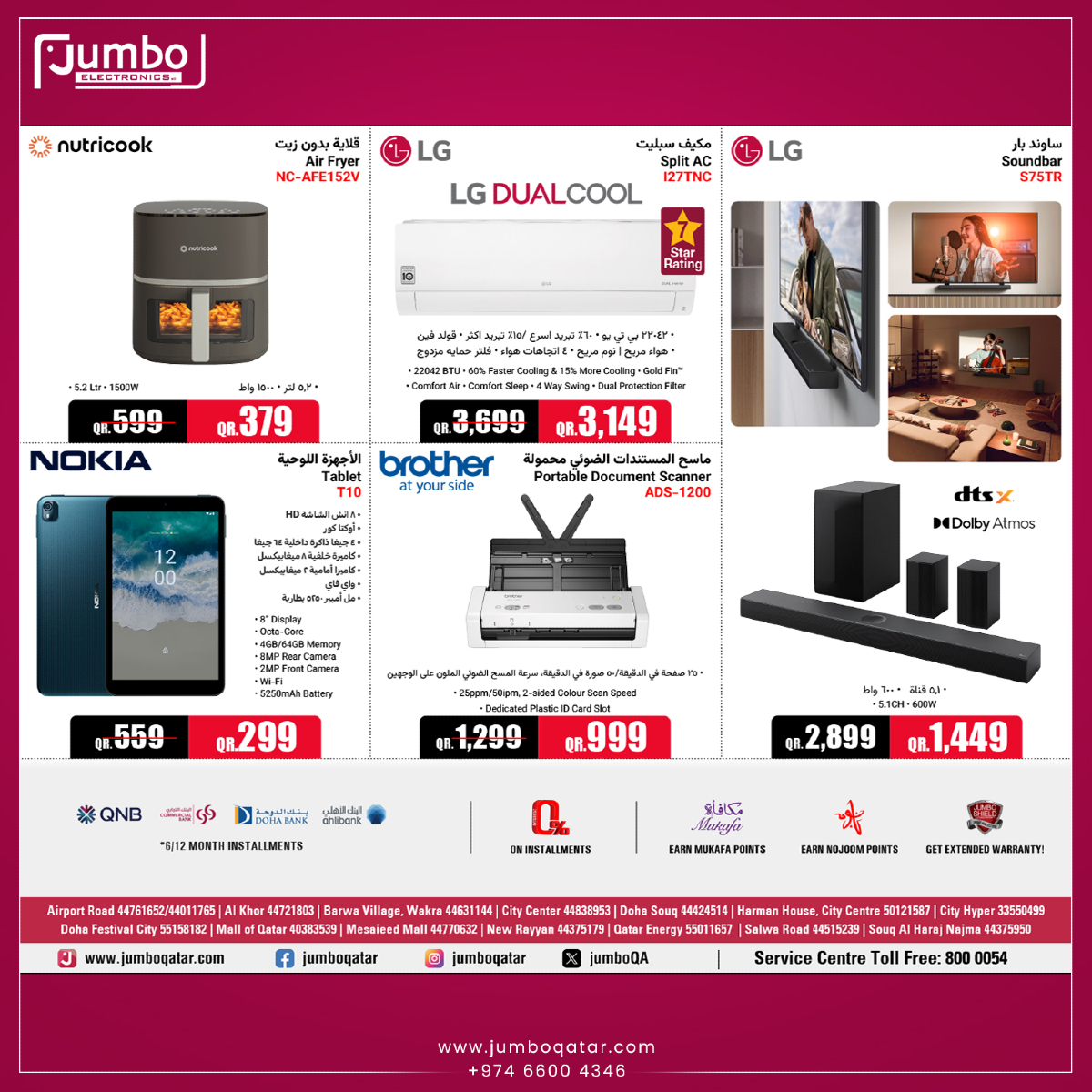 Page 9 at Cool Deals at Jumbo Qatar