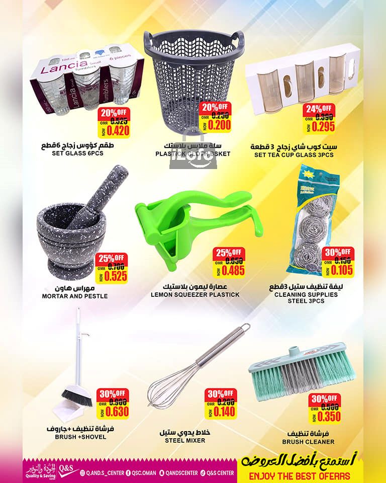 Page 12 at Big Sale at Quality & Saving center Oman